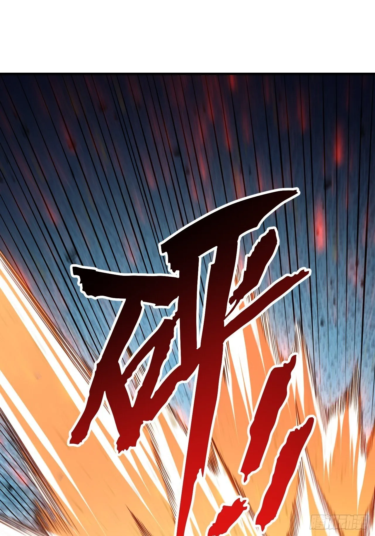 106.神秘的堕落圣体 第35页
