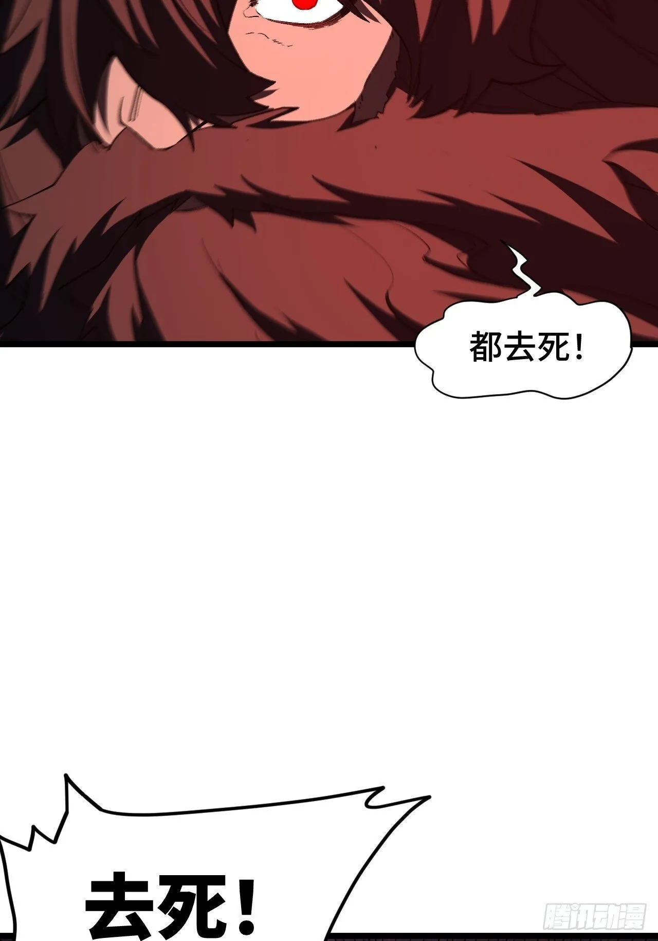 106.神秘的堕落圣体 第61页