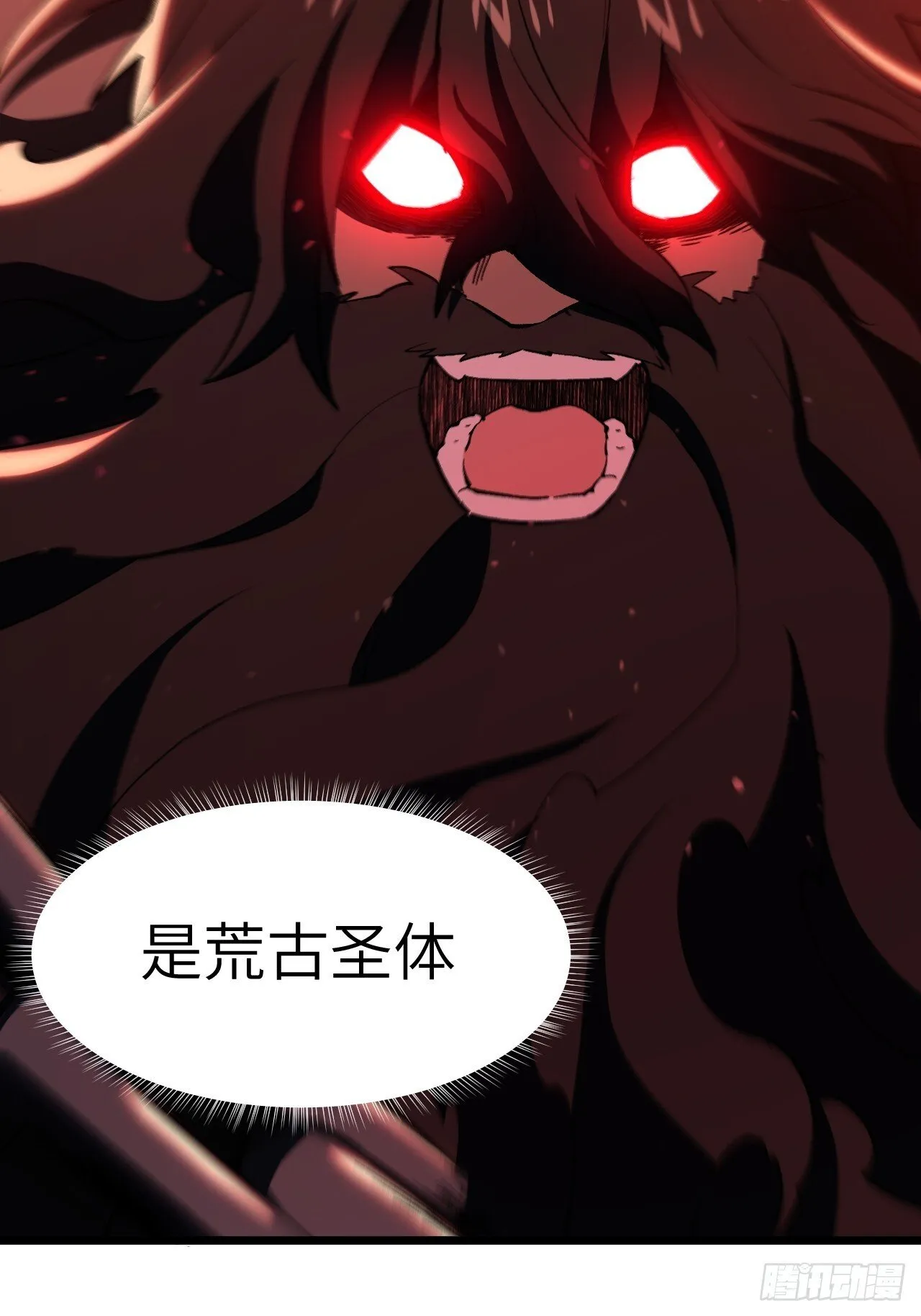 106.神秘的堕落圣体 第66页