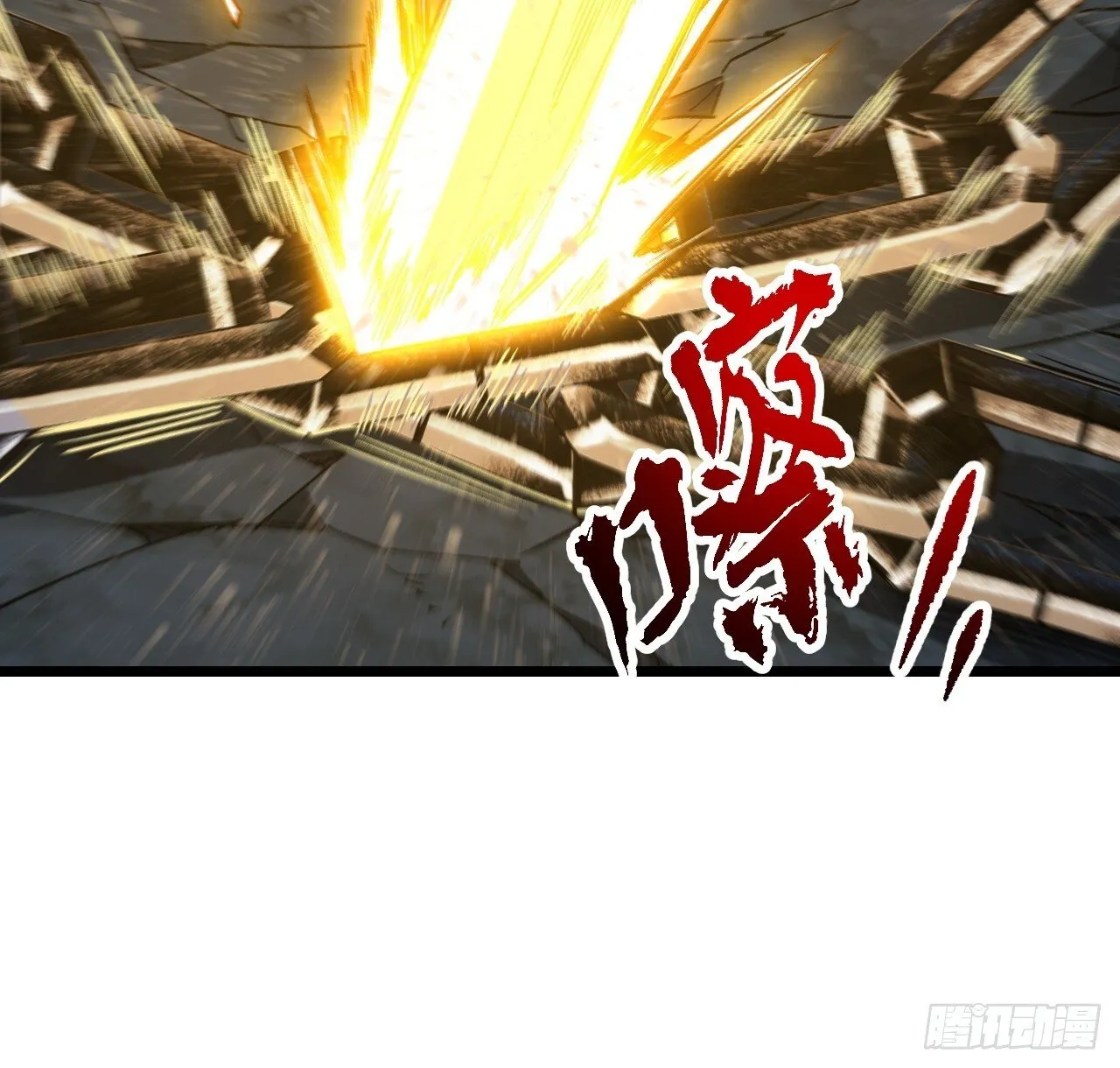 106.神秘的堕落圣体 第85页