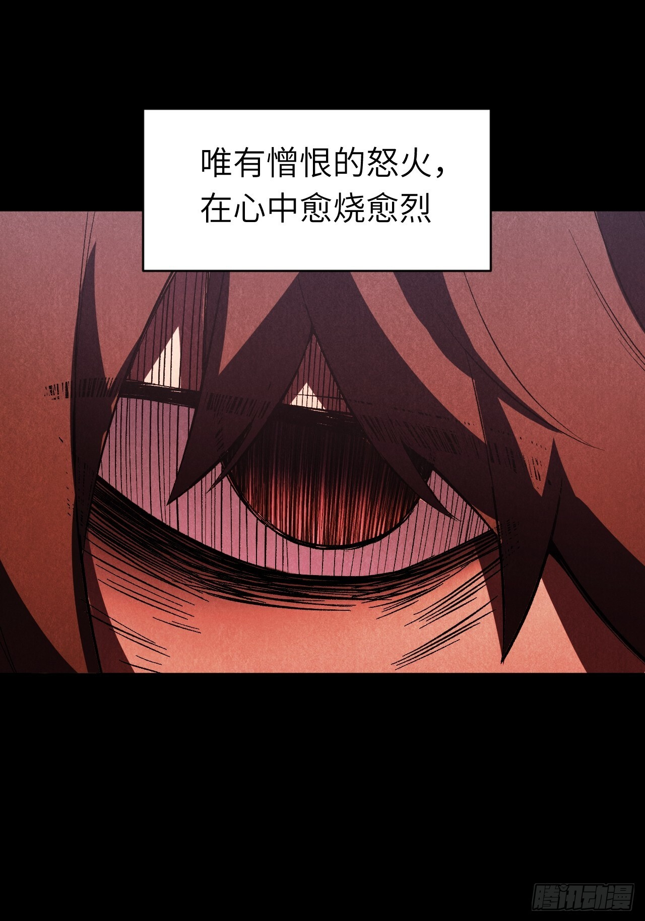 107.再造盘武大帝 第17页