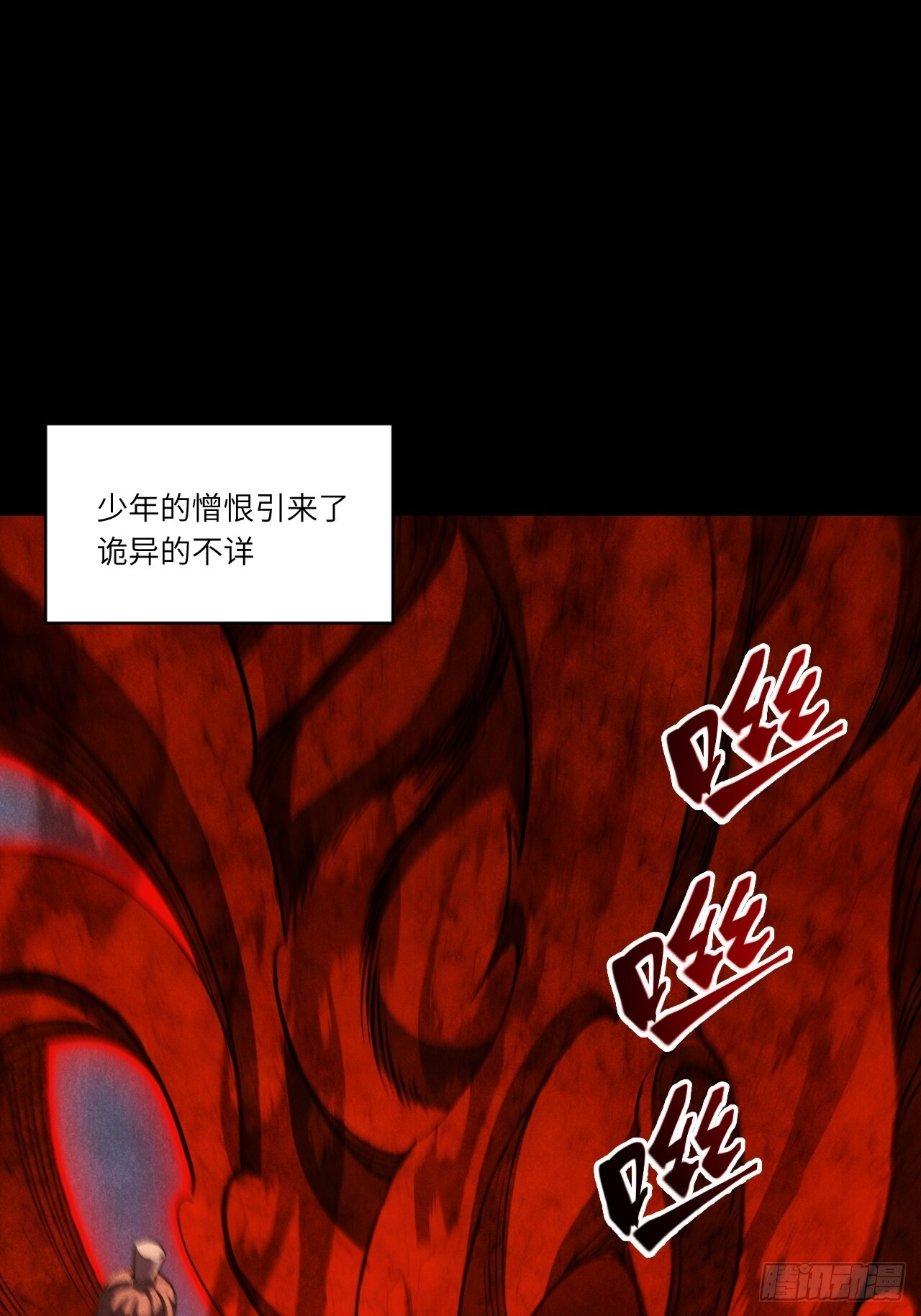 107.再造盘武大帝 第18页