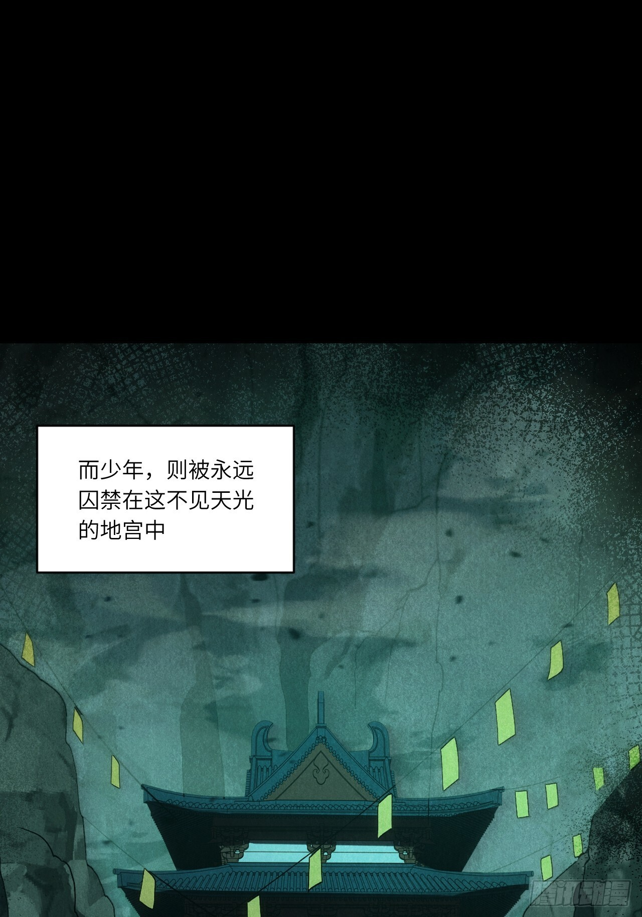107.再造盘武大帝 第20页