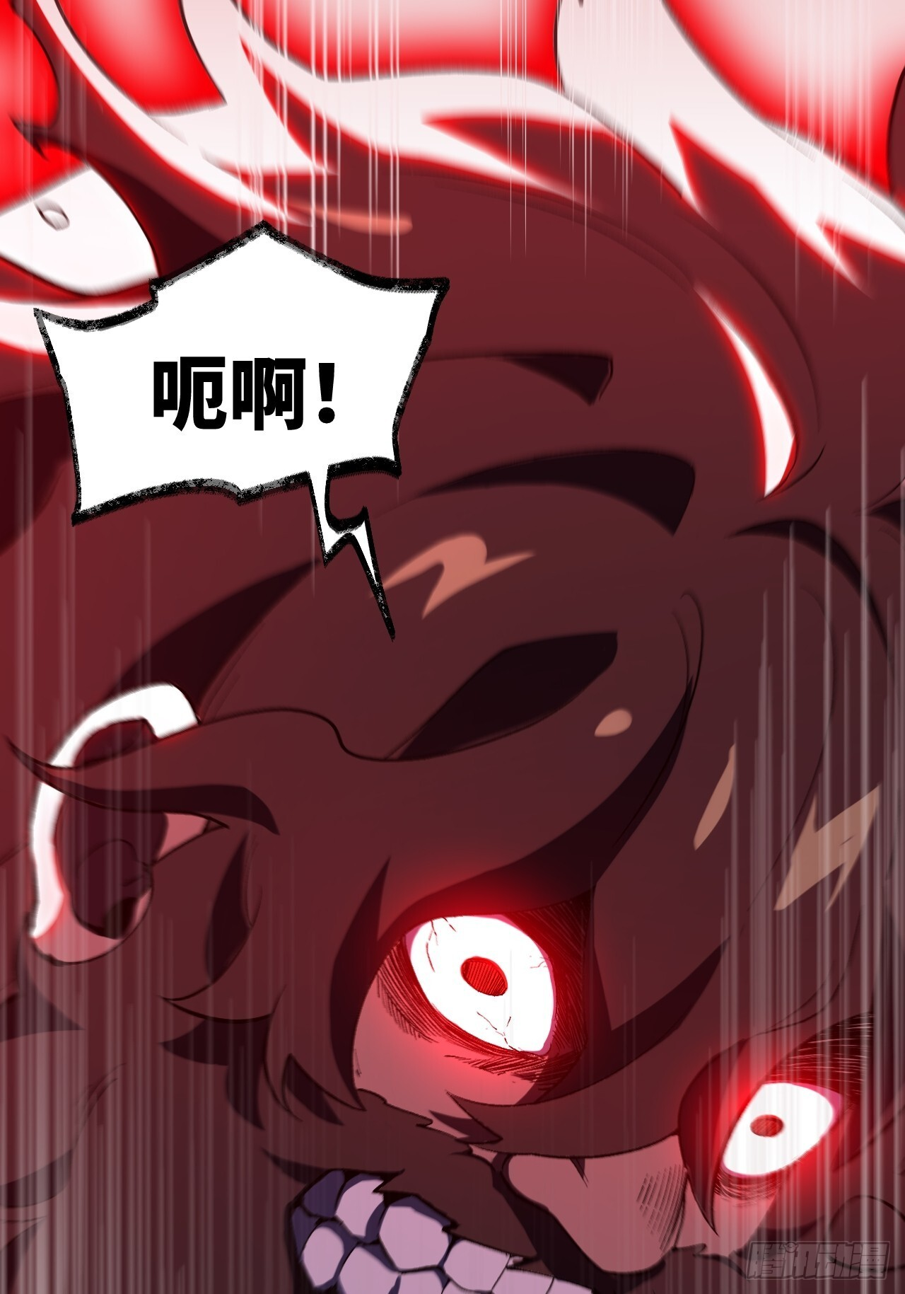 107.再造盘武大帝 第23页