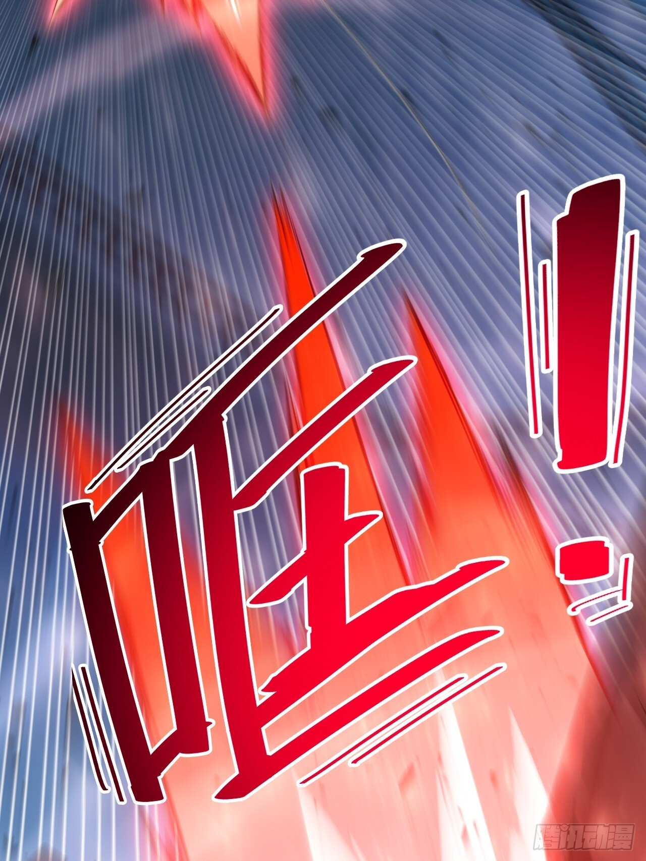 107.再造盘武大帝 第32页