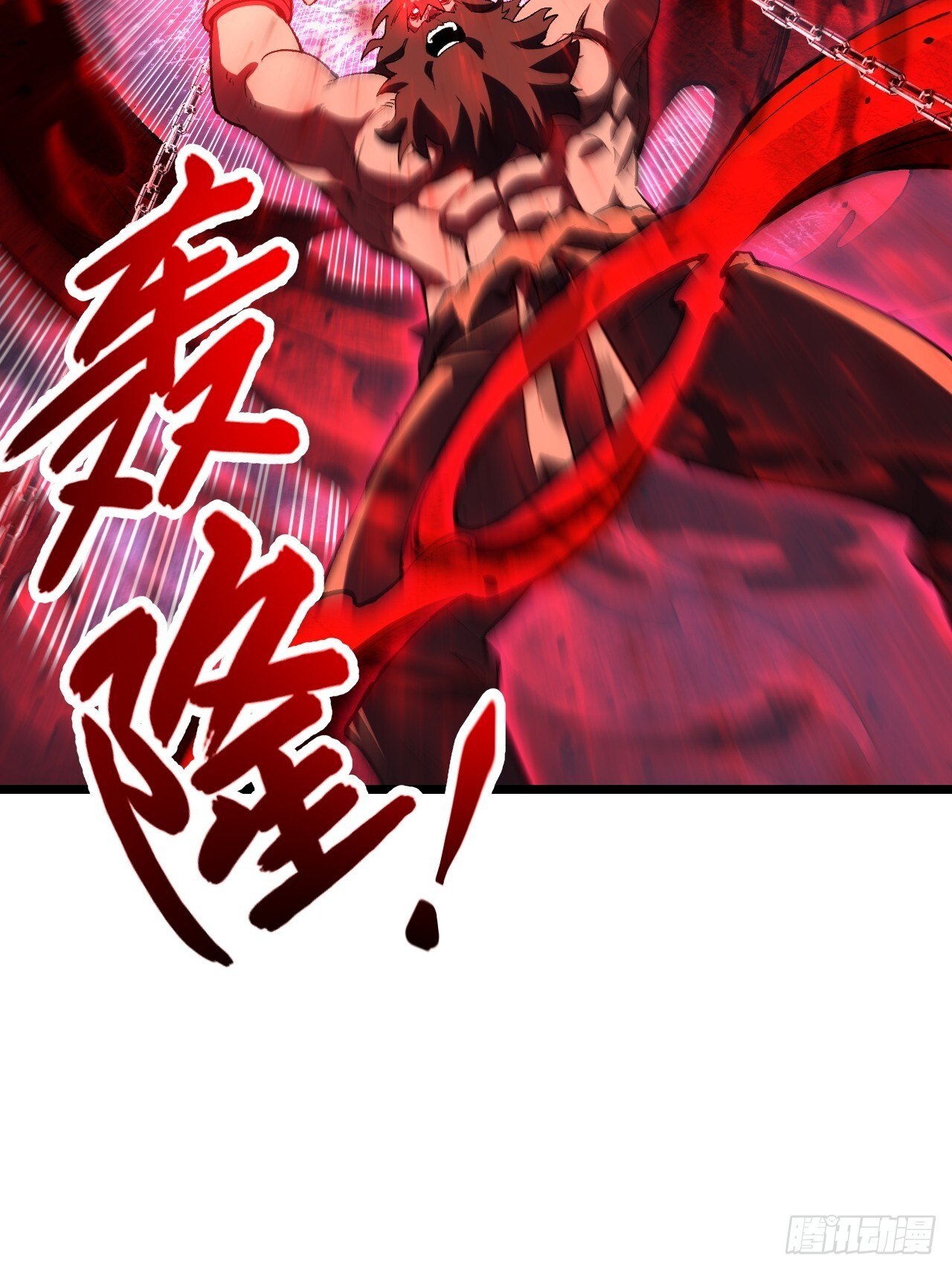 107.再造盘武大帝 第40页