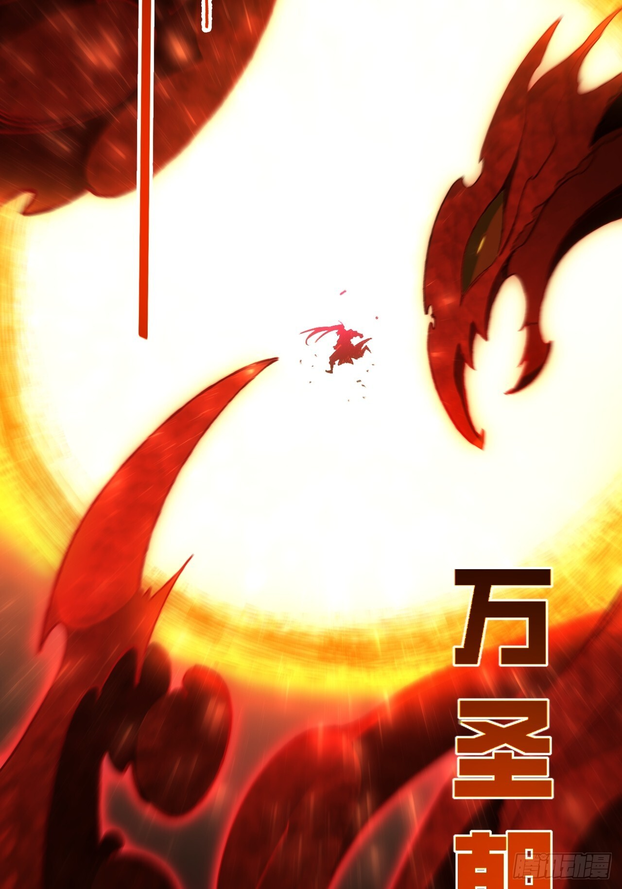 107.再造盘武大帝 第56页