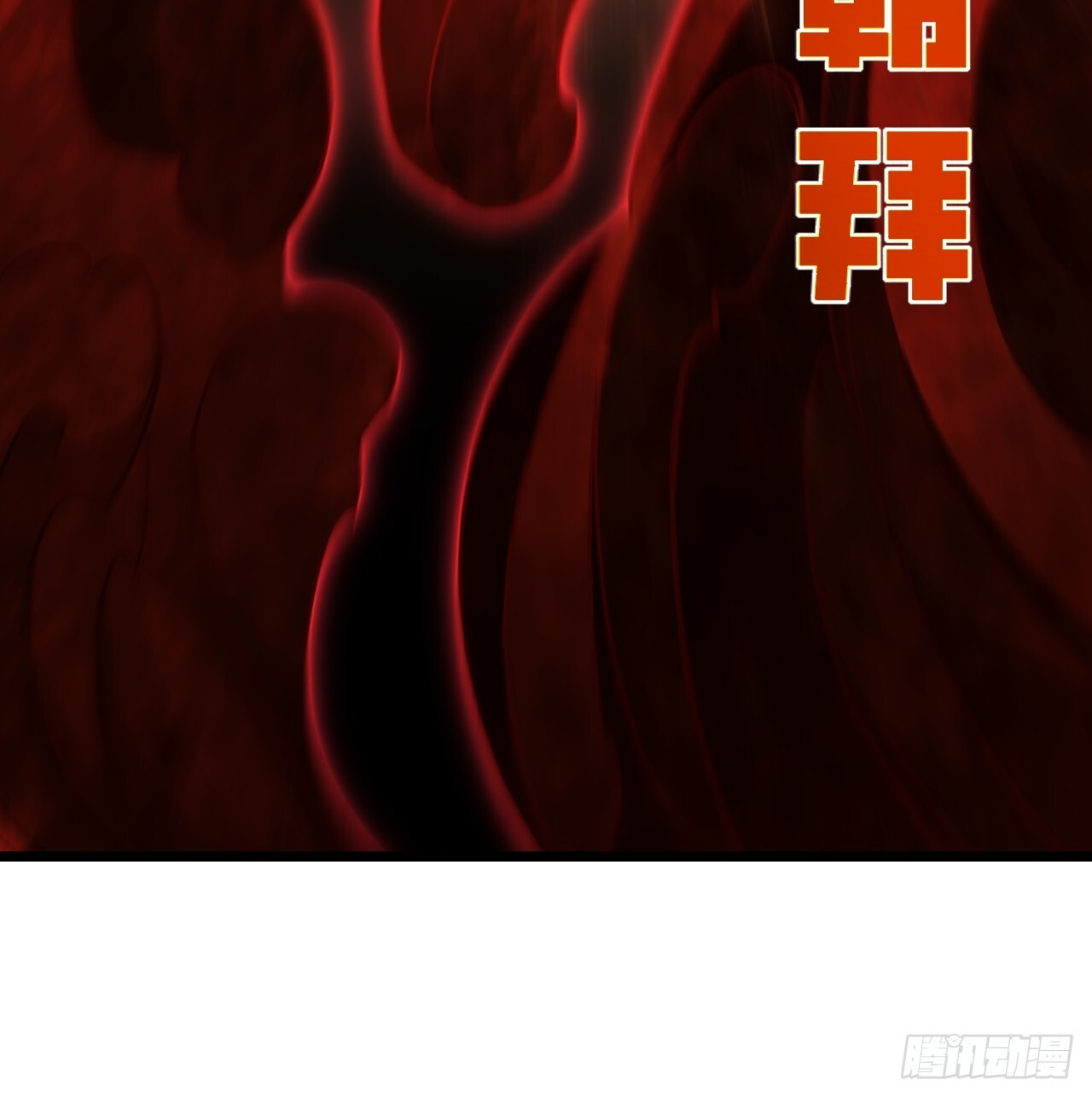 107.再造盘武大帝 第57页