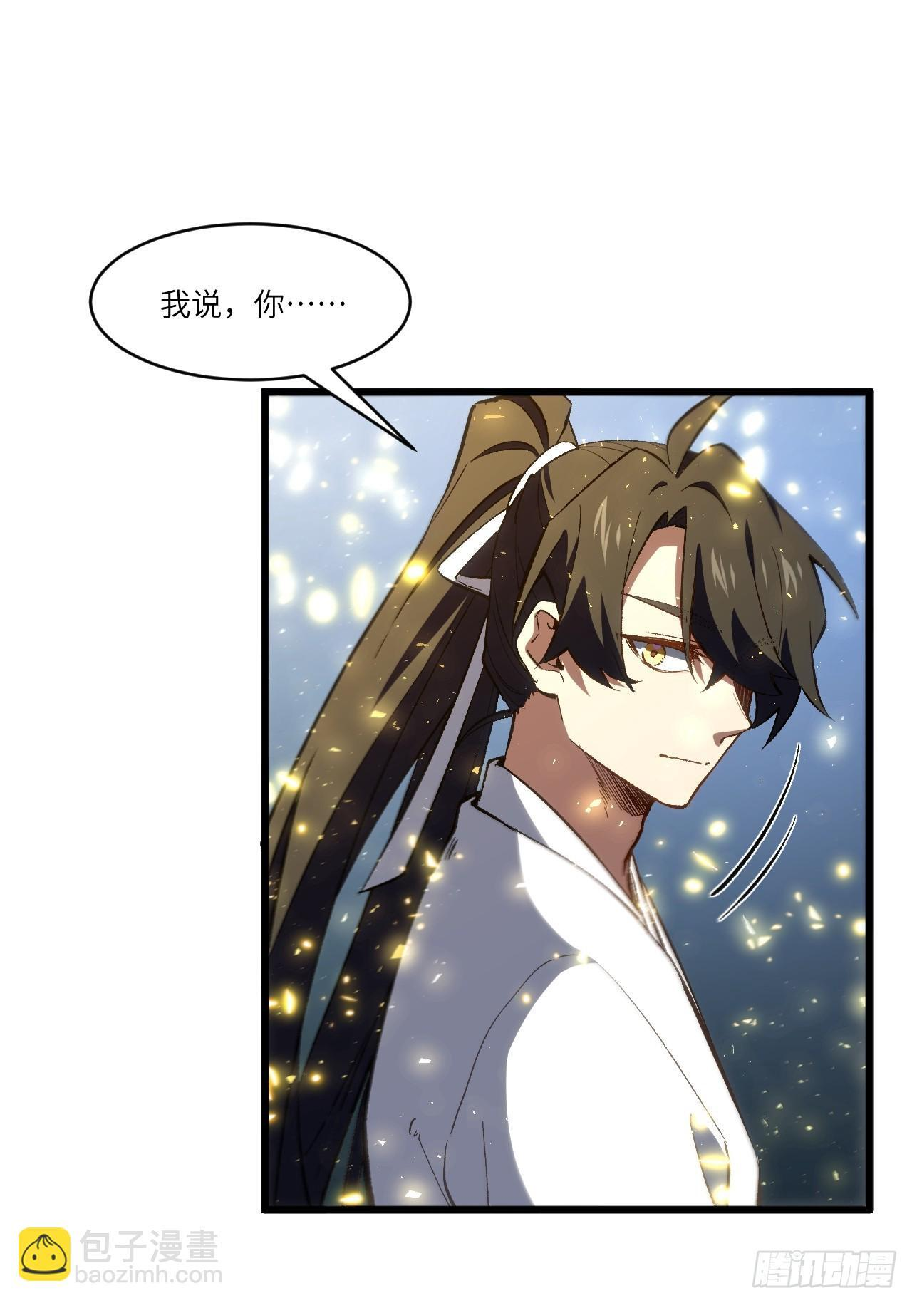 107.再造盘武大帝 第74页
