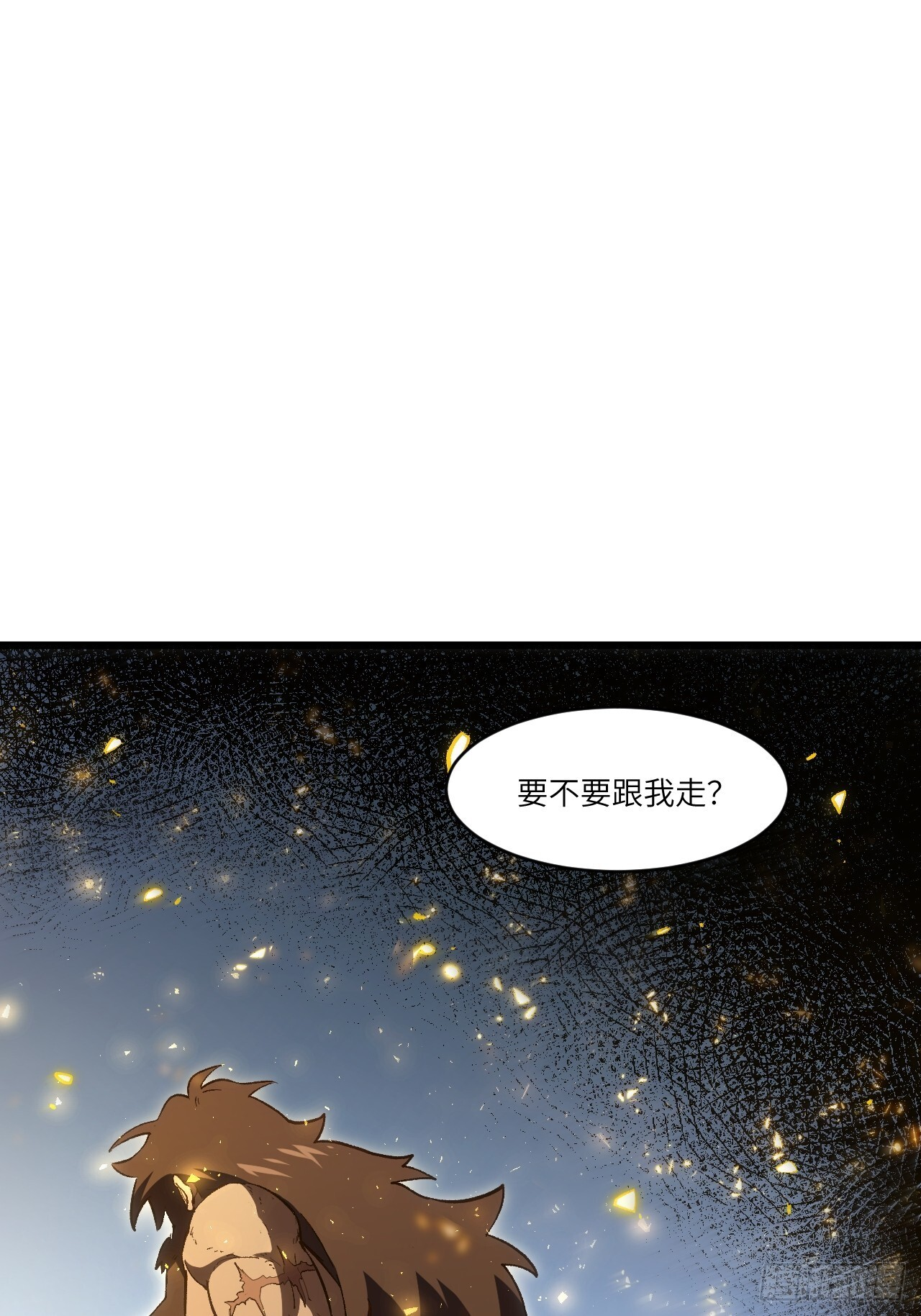 107.再造盘武大帝 第75页