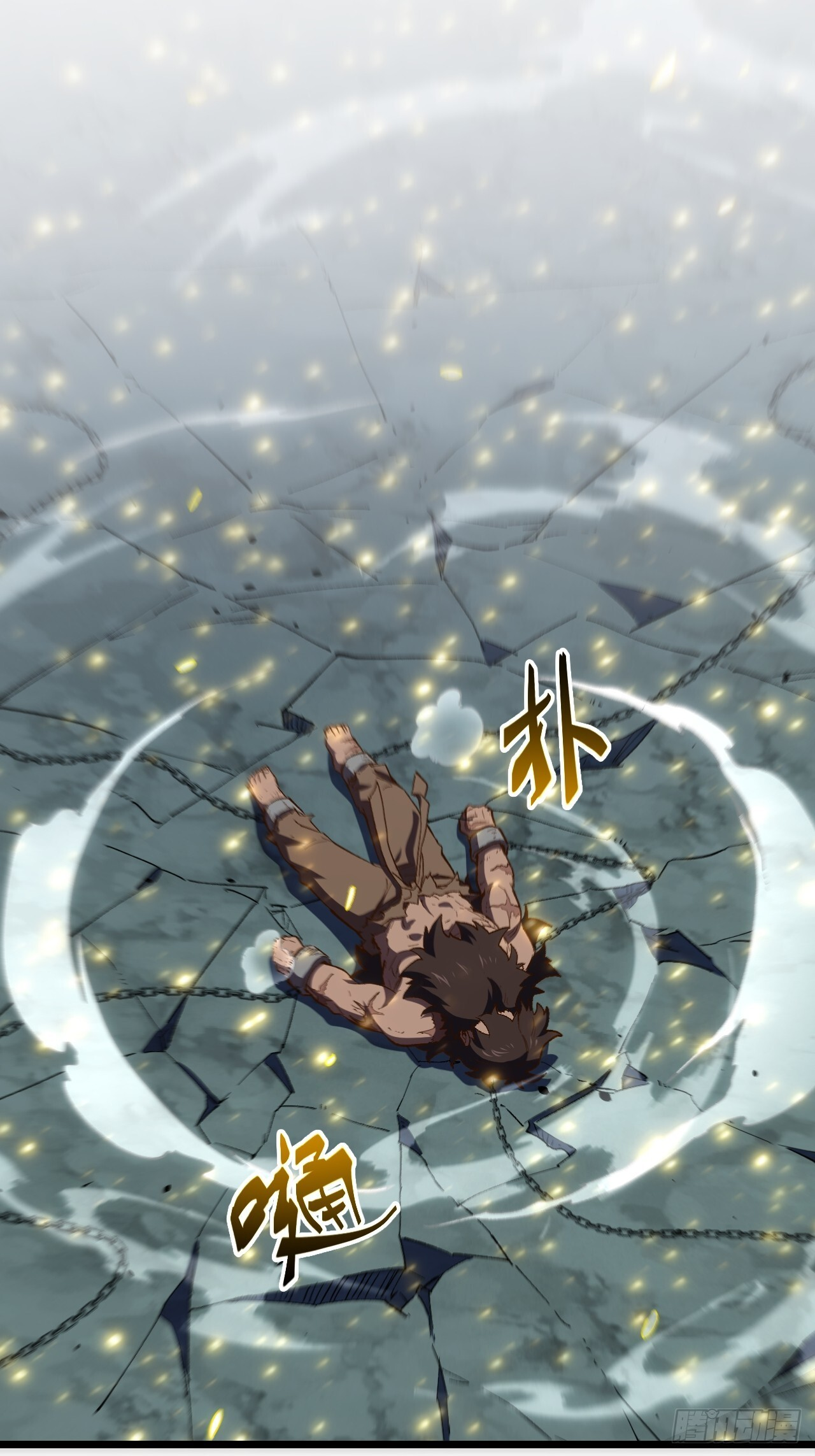 107.再造盘武大帝 第83页