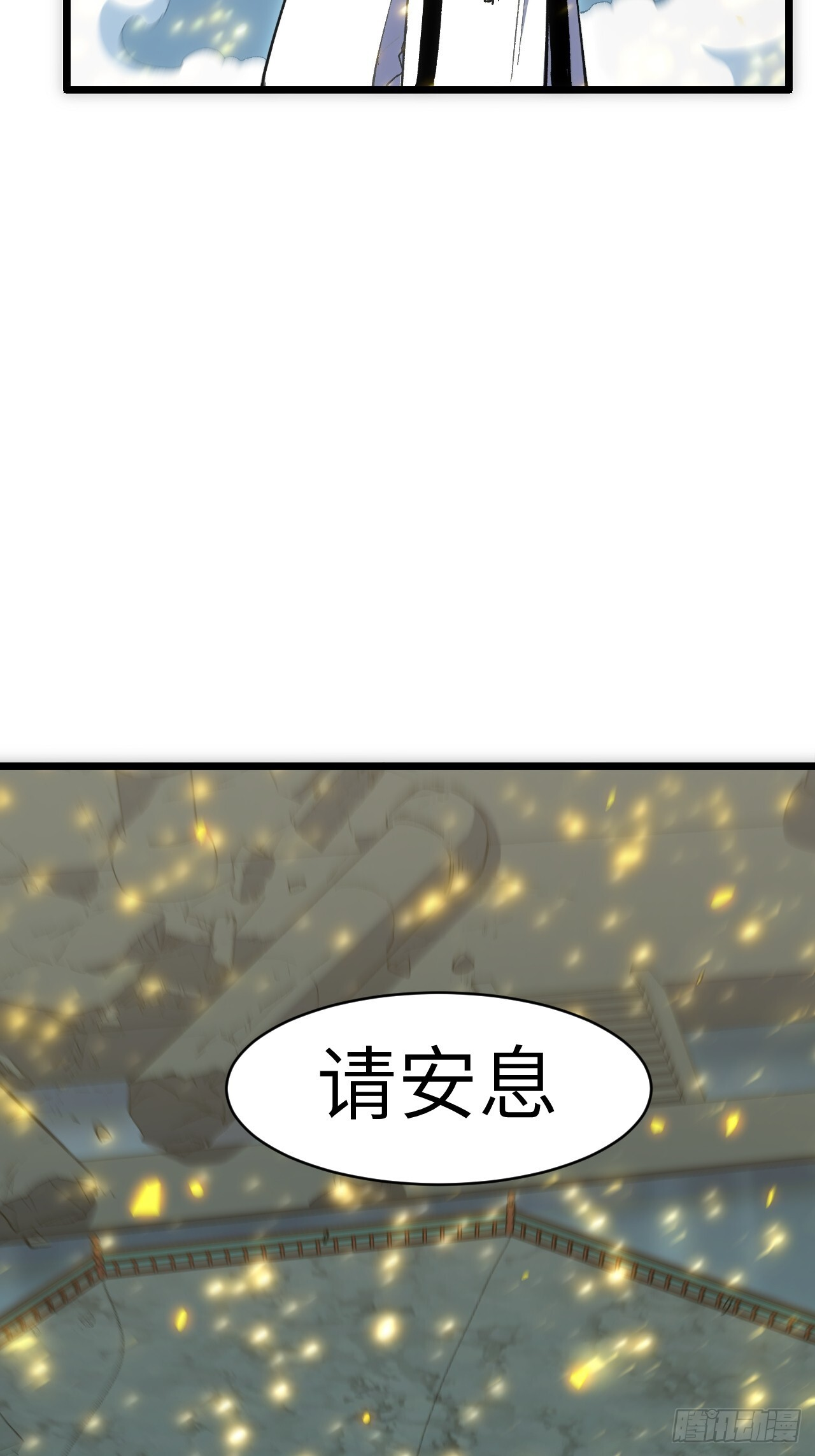 107.再造盘武大帝 第85页