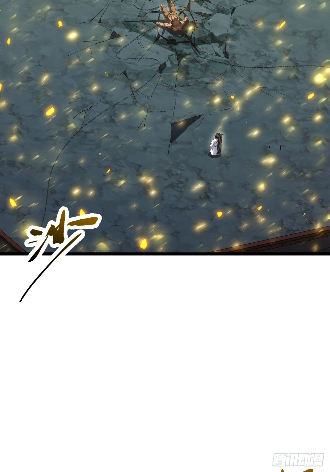 108.盘武陵签到成功 第4页