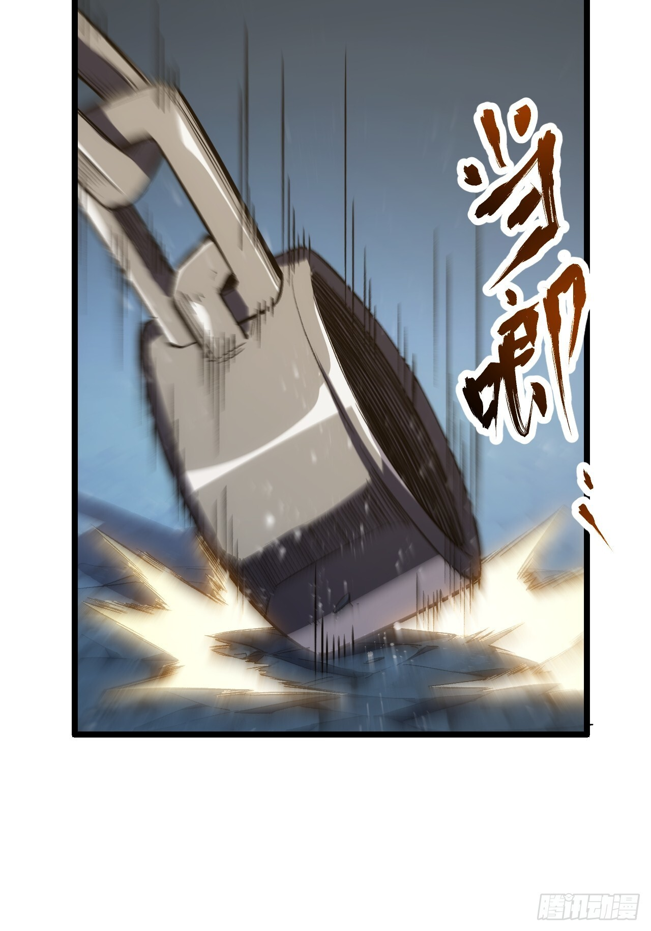 108.盘武陵签到成功 第8页