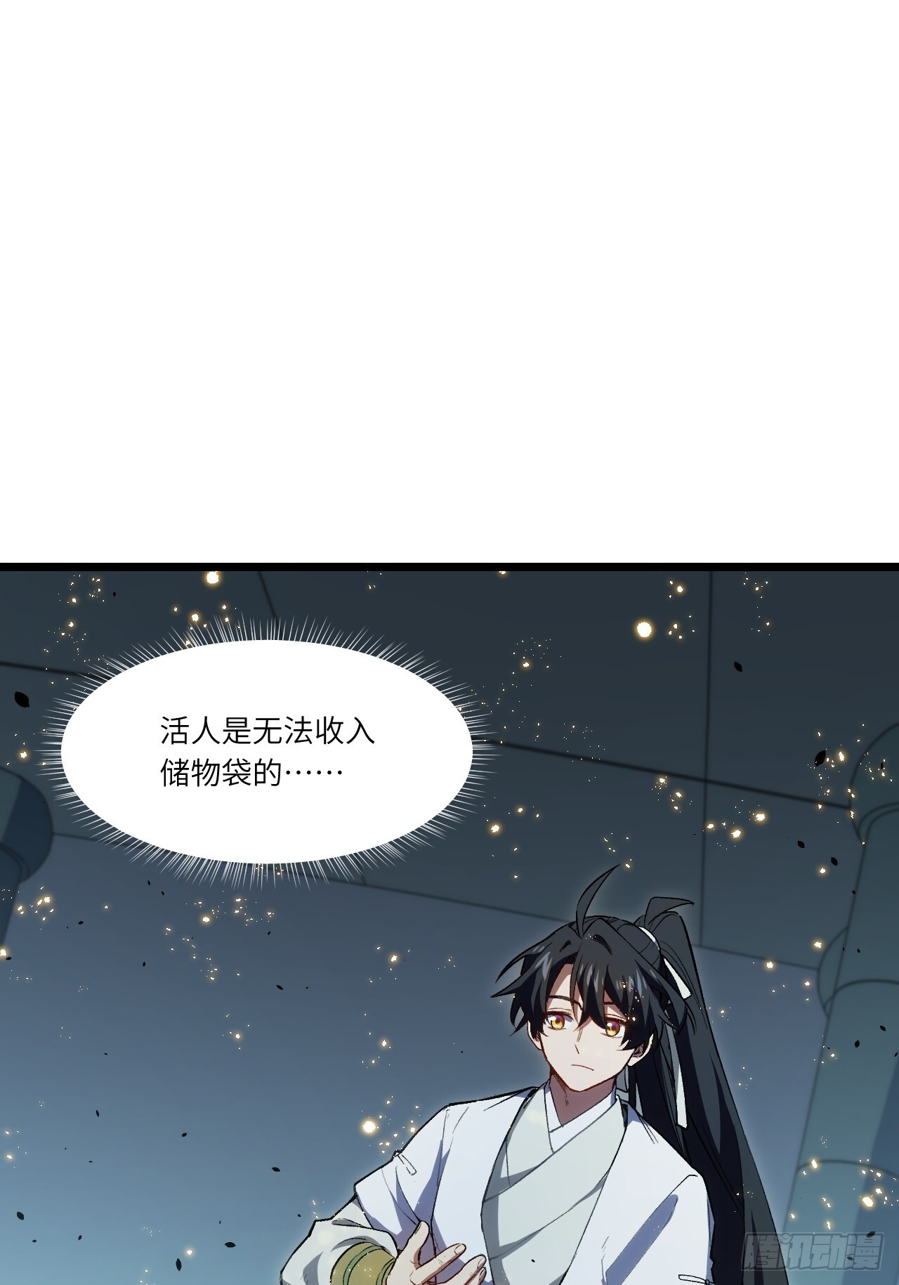108.盘武陵签到成功 第9页