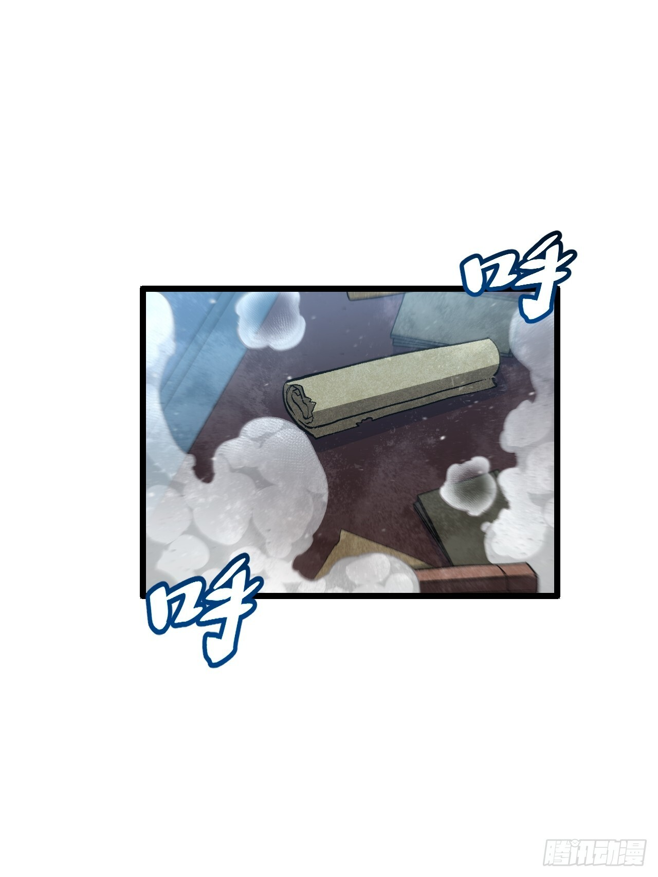 108.盘武陵签到成功 第17页