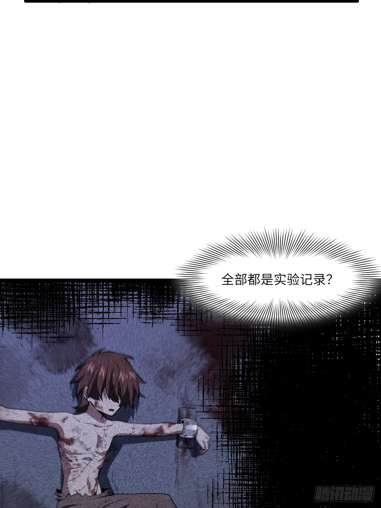 108.盘武陵签到成功 第22页