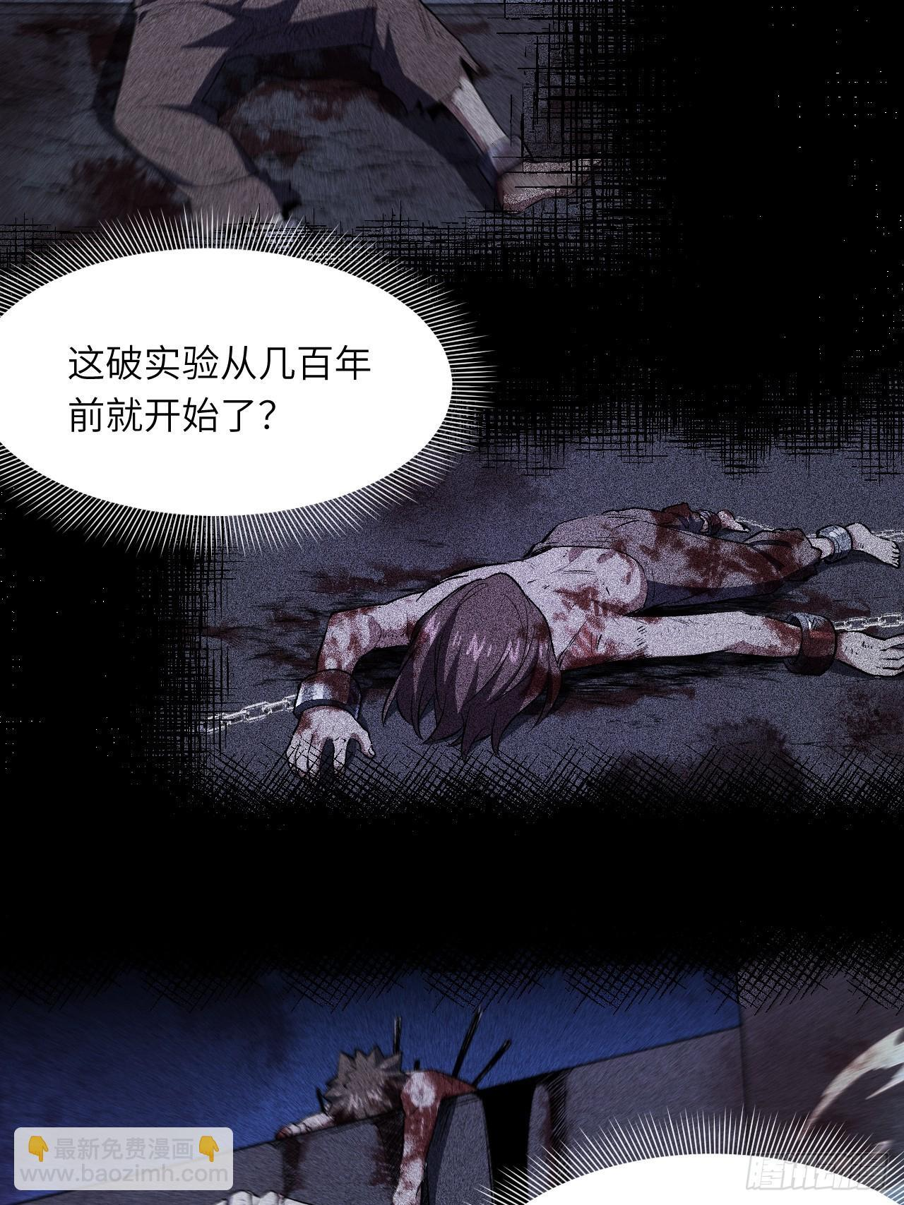 108.盘武陵签到成功 第23页
