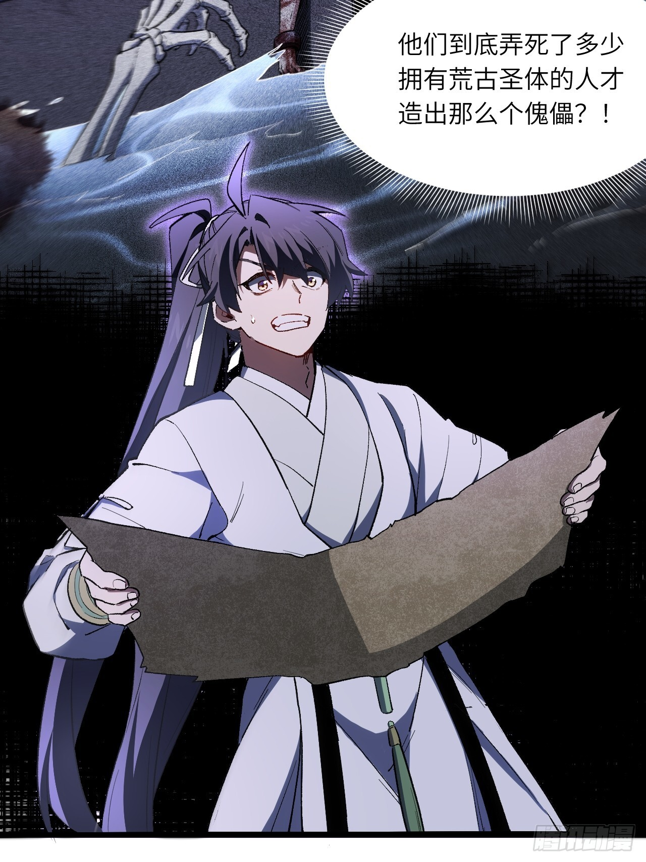 108.盘武陵签到成功 第24页
