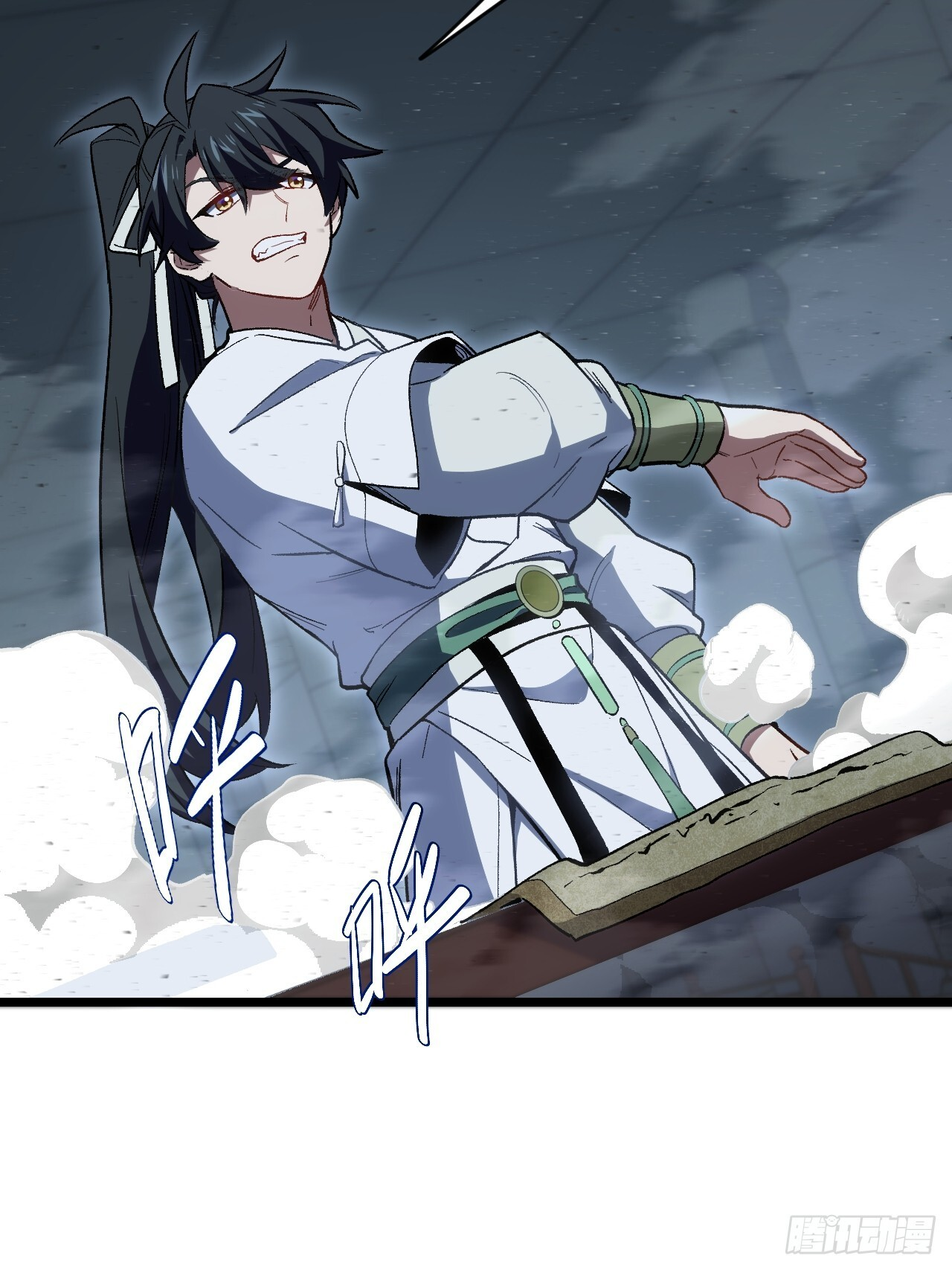 108.盘武陵签到成功 第27页