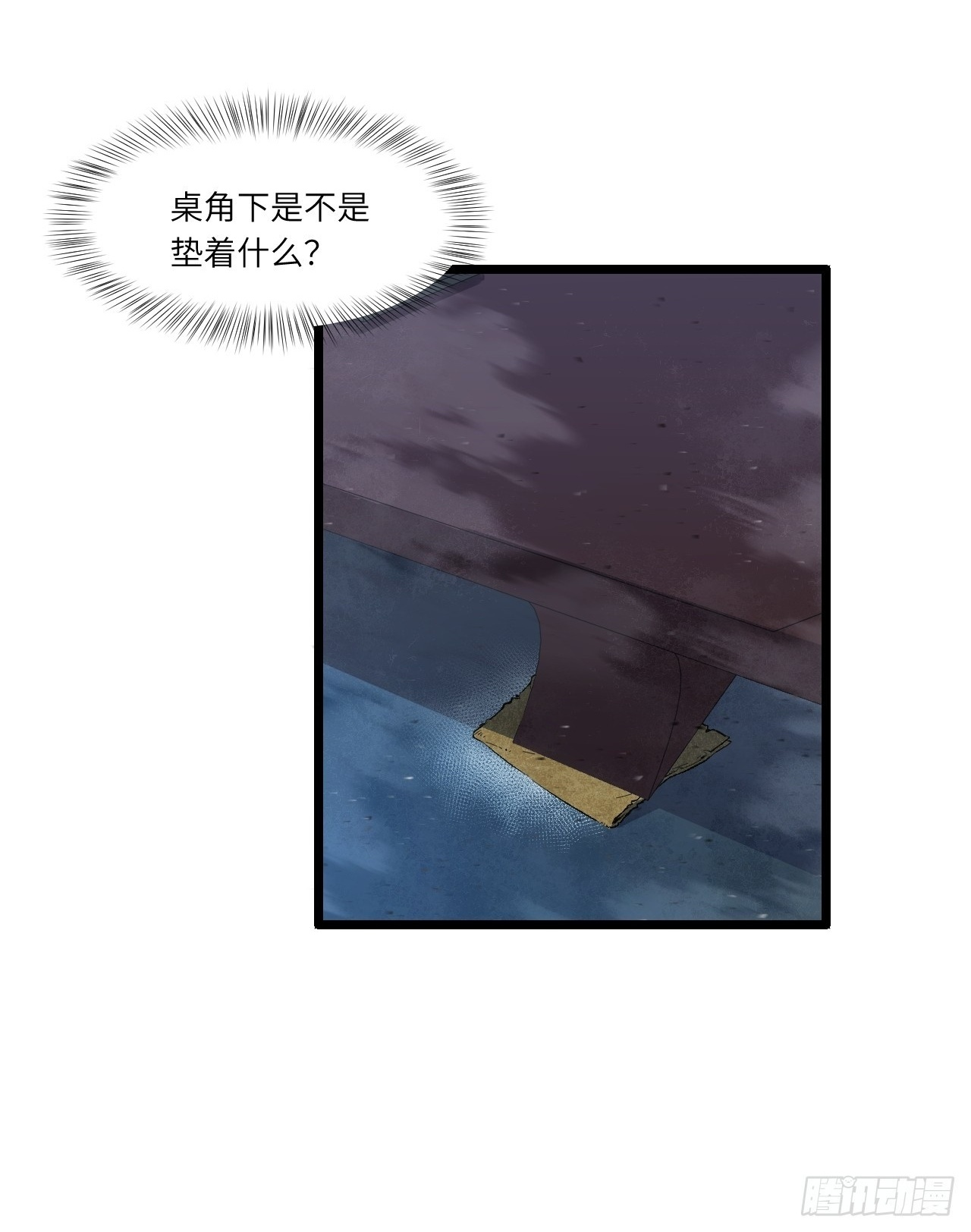 108.盘武陵签到成功 第29页