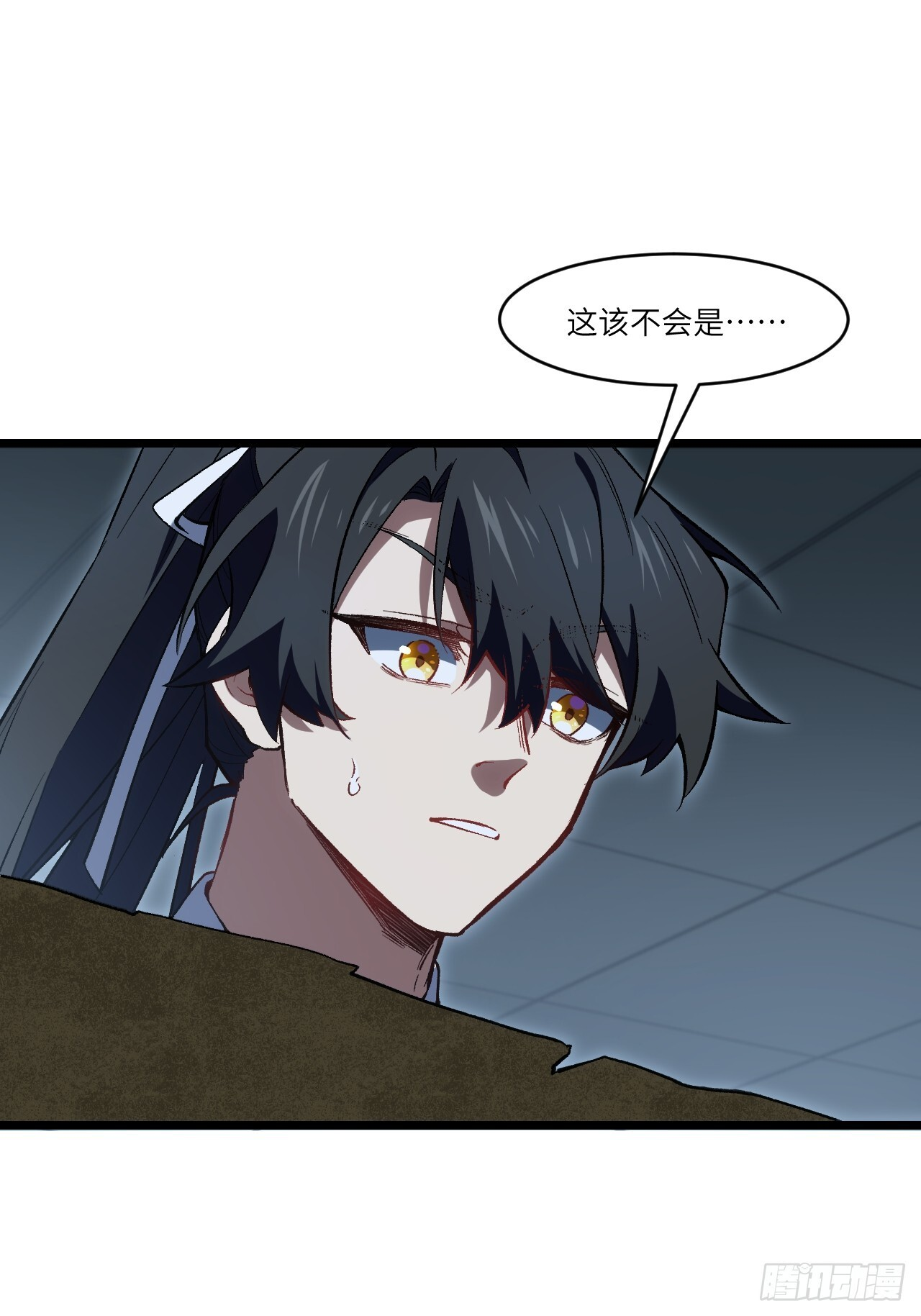 108.盘武陵签到成功 第32页