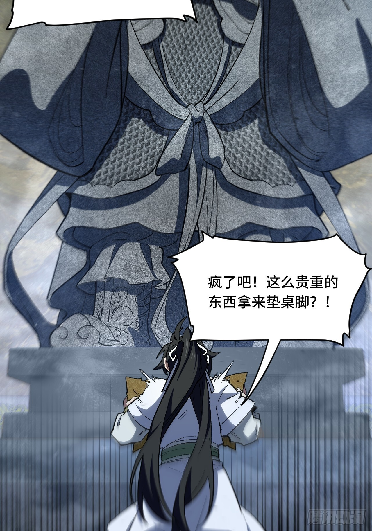 108.盘武陵签到成功 第34页