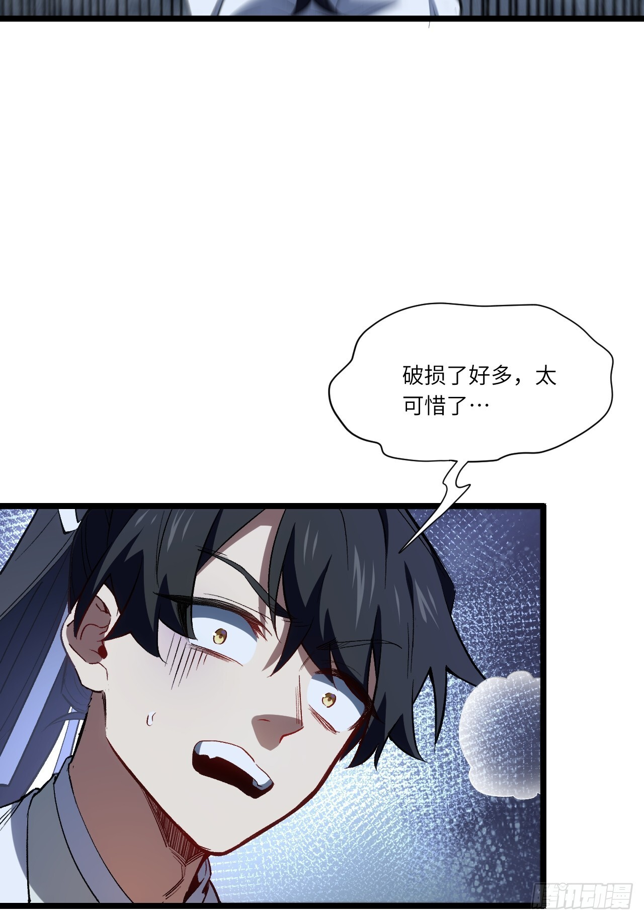 108.盘武陵签到成功 第35页