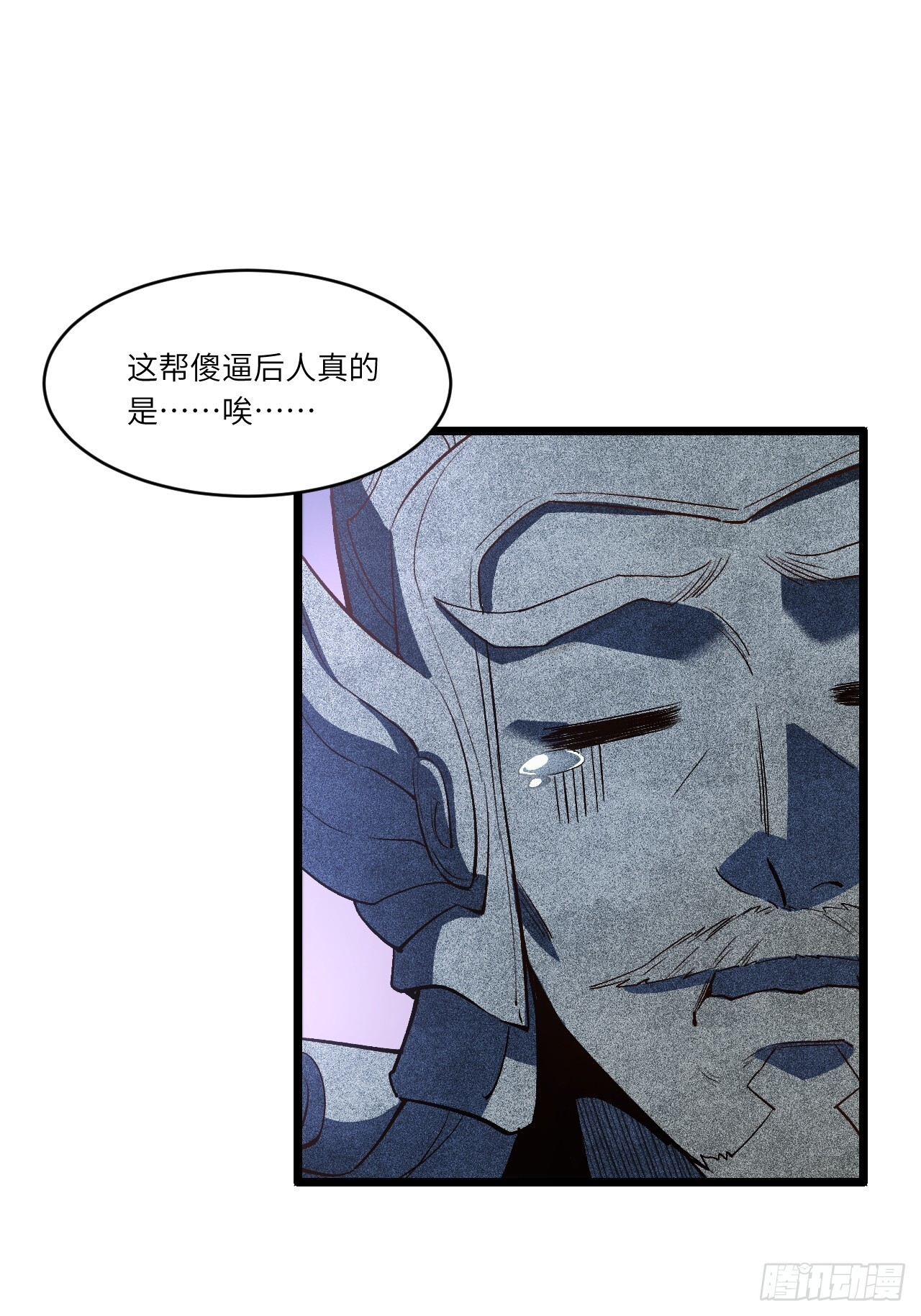 108.盘武陵签到成功 第36页