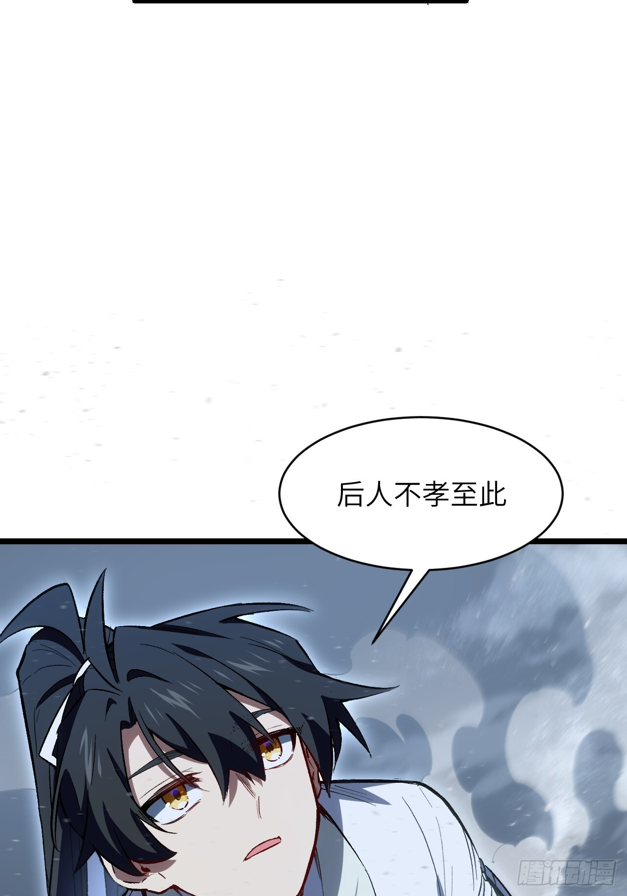 108.盘武陵签到成功 第38页