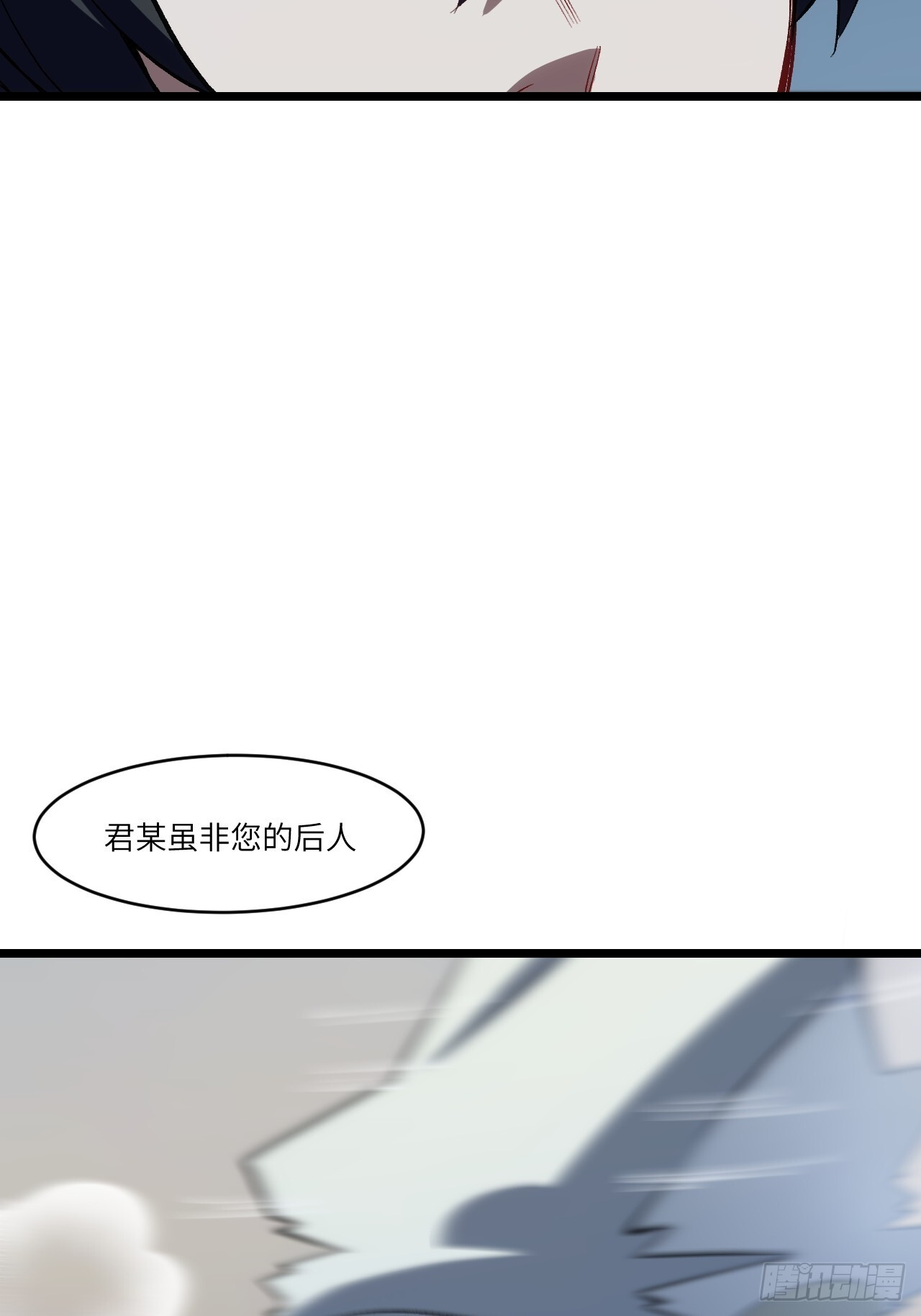 108.盘武陵签到成功 第42页