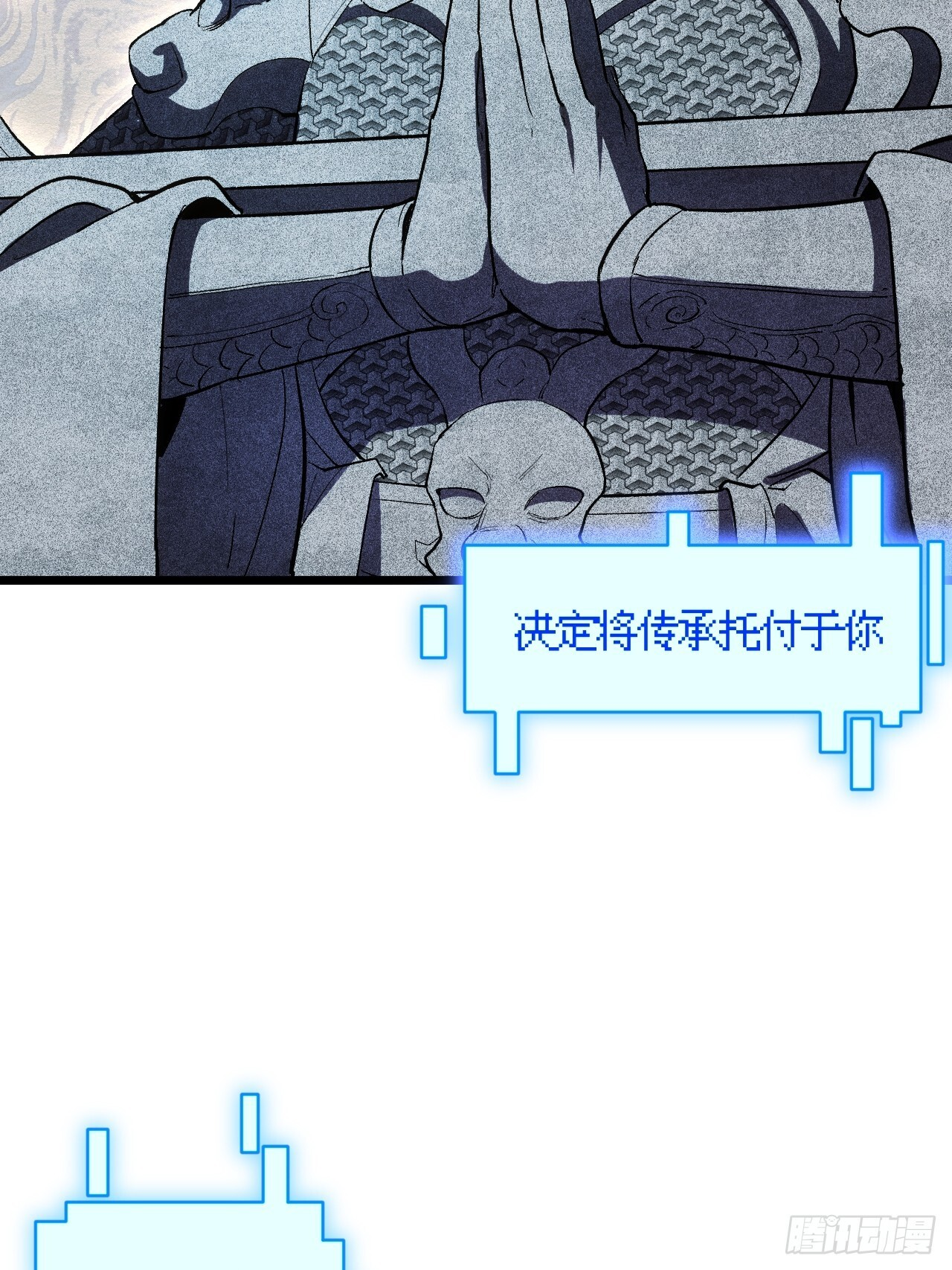 108.盘武陵签到成功 第52页