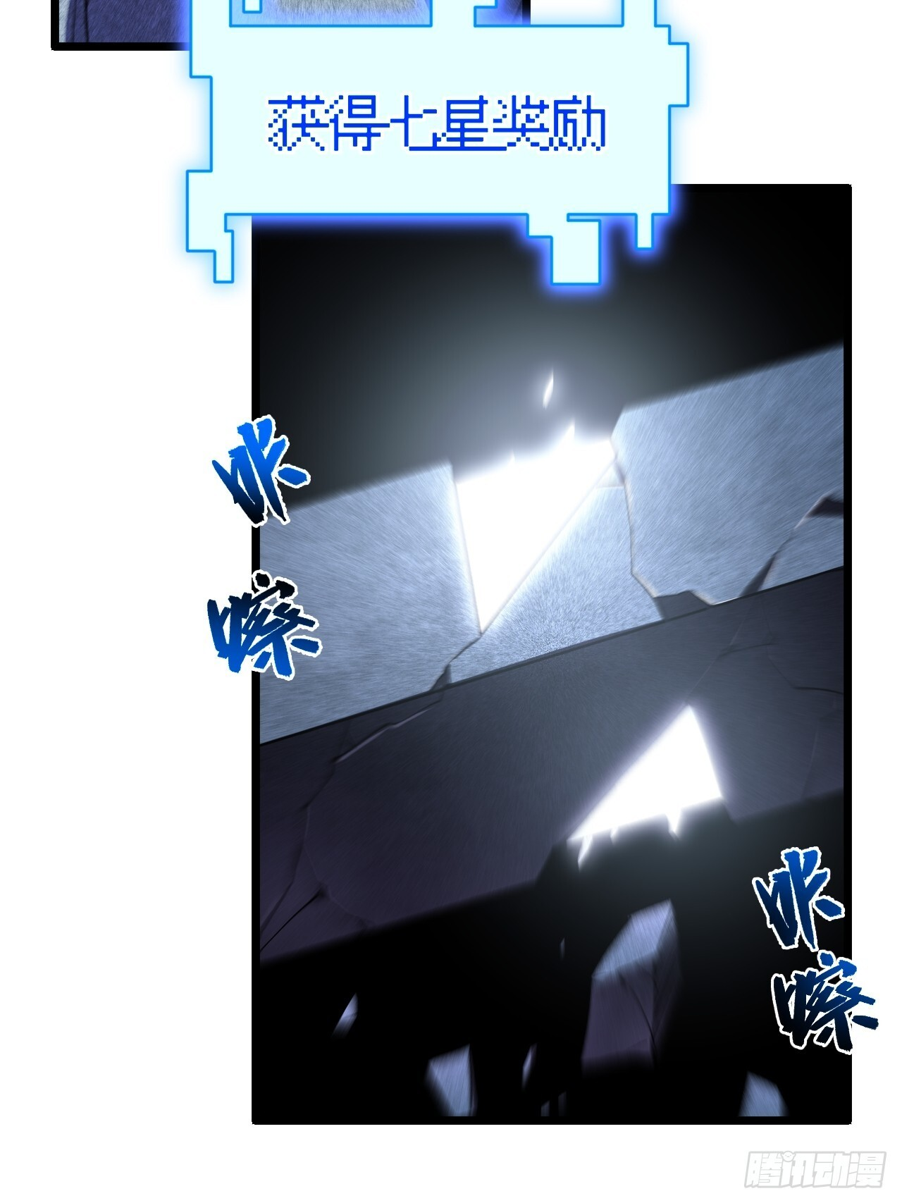 108.盘武陵签到成功 第55页
