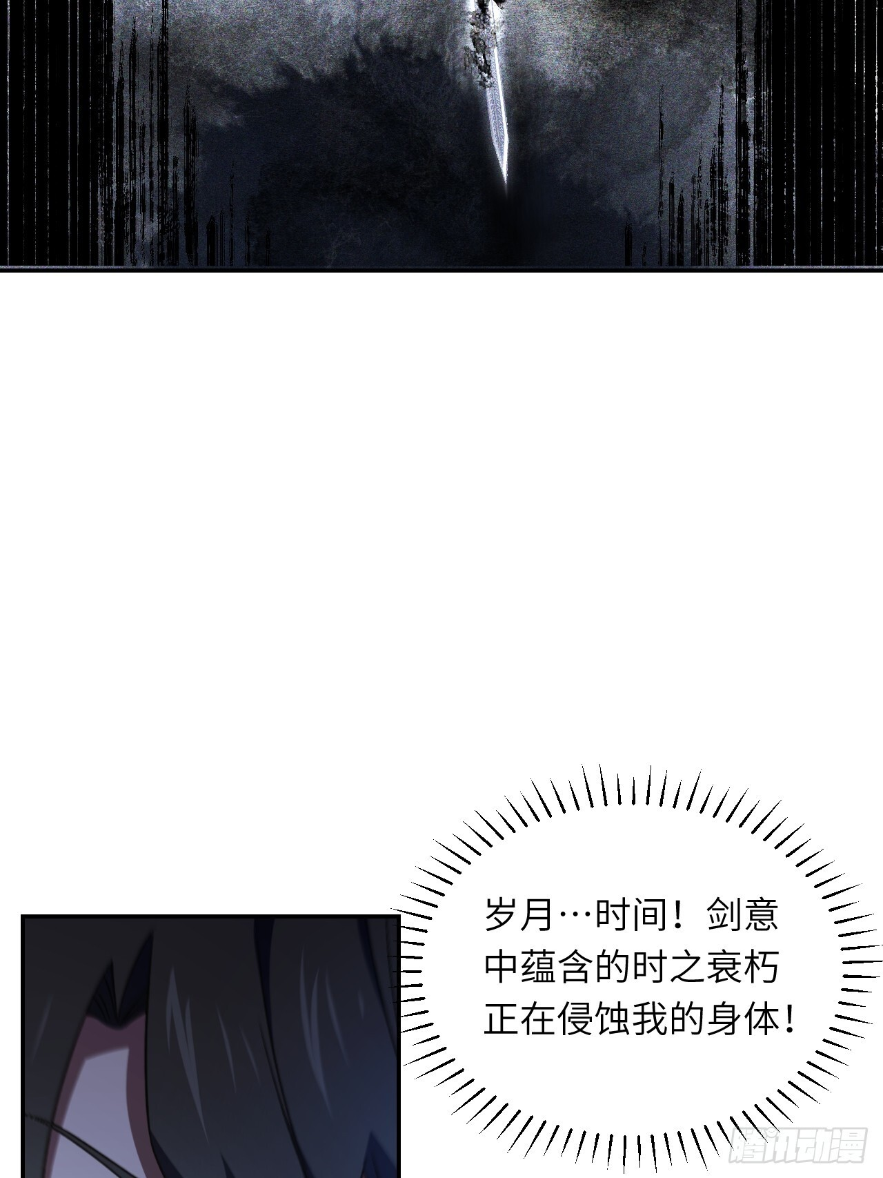 108.盘武陵签到成功 第70页