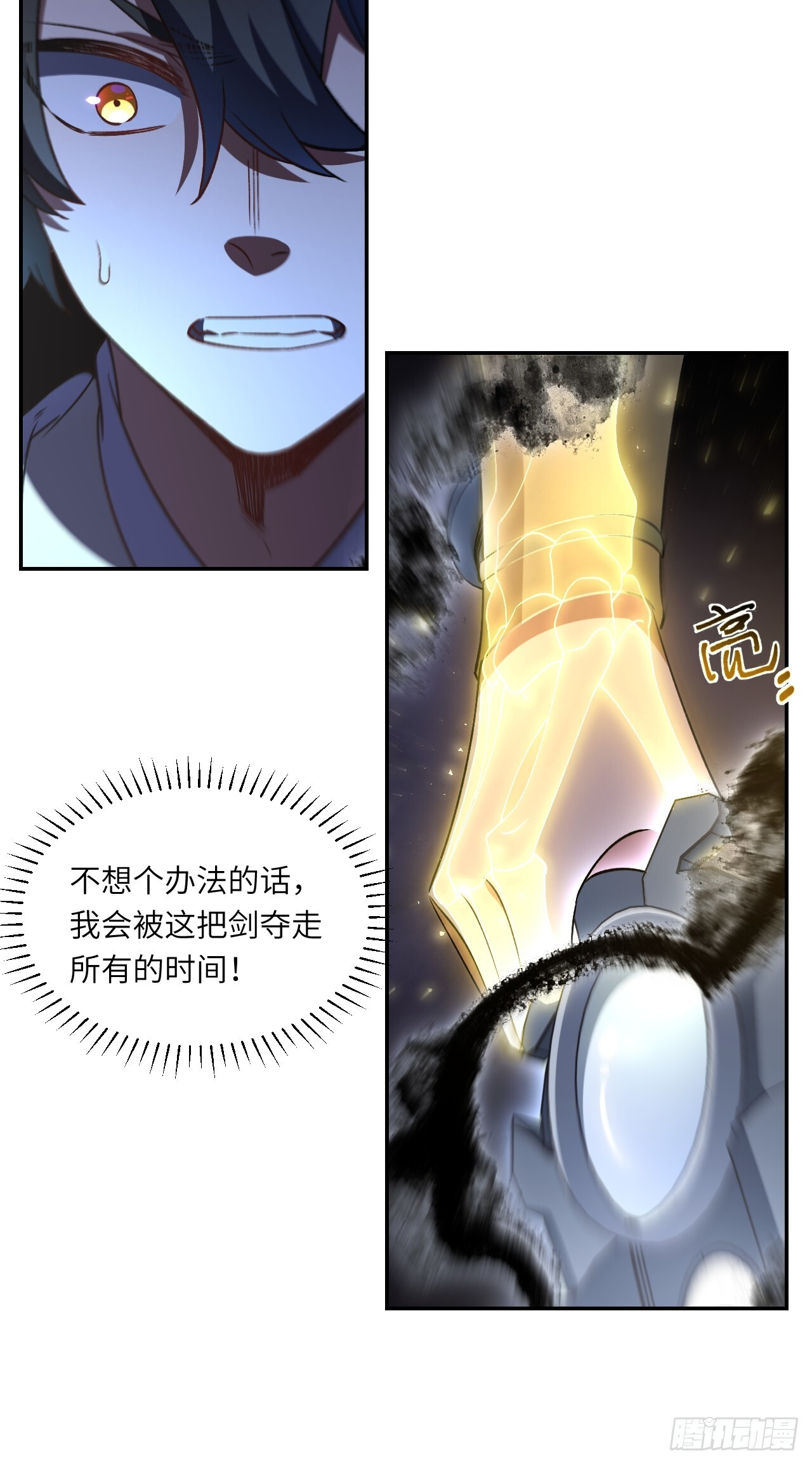 108.盘武陵签到成功 第71页