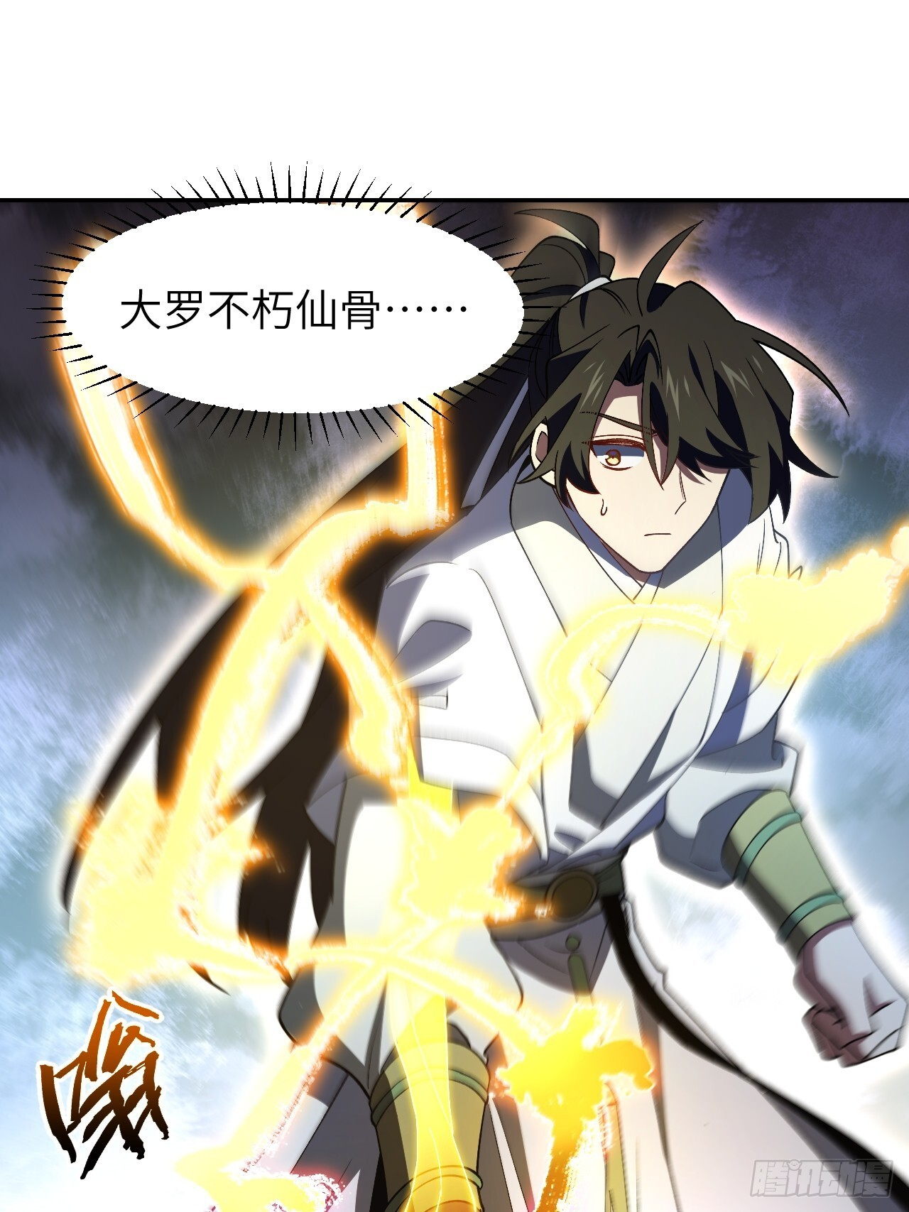 108.盘武陵签到成功 第72页