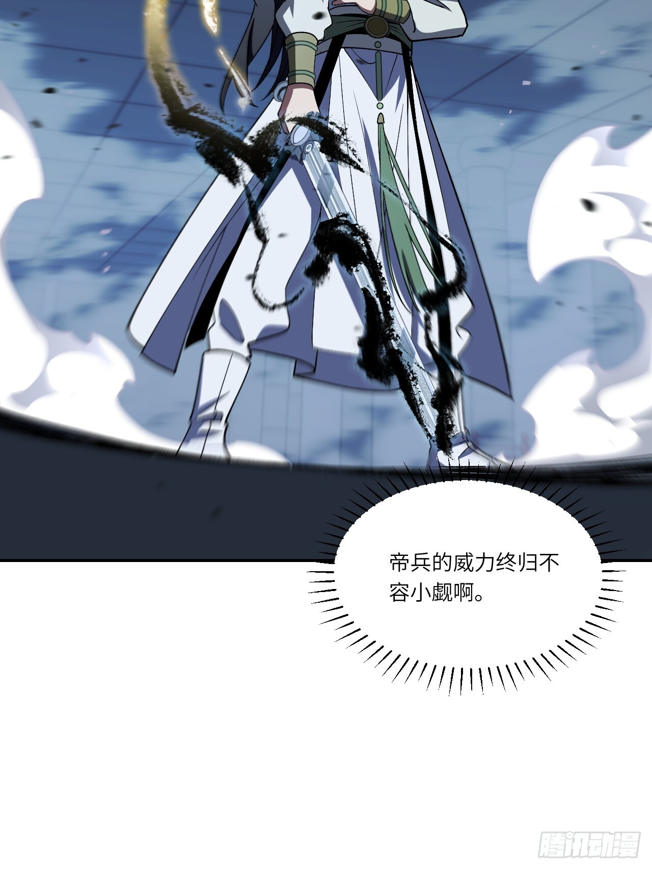 108.盘武陵签到成功 第76页