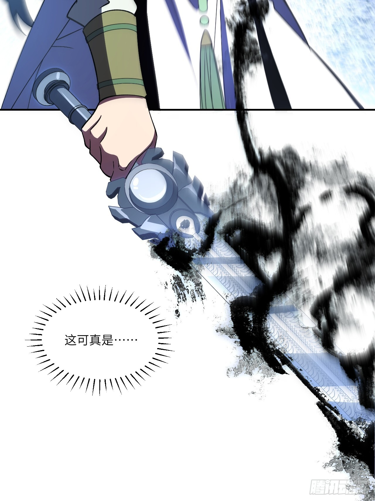 108.盘武陵签到成功 第81页