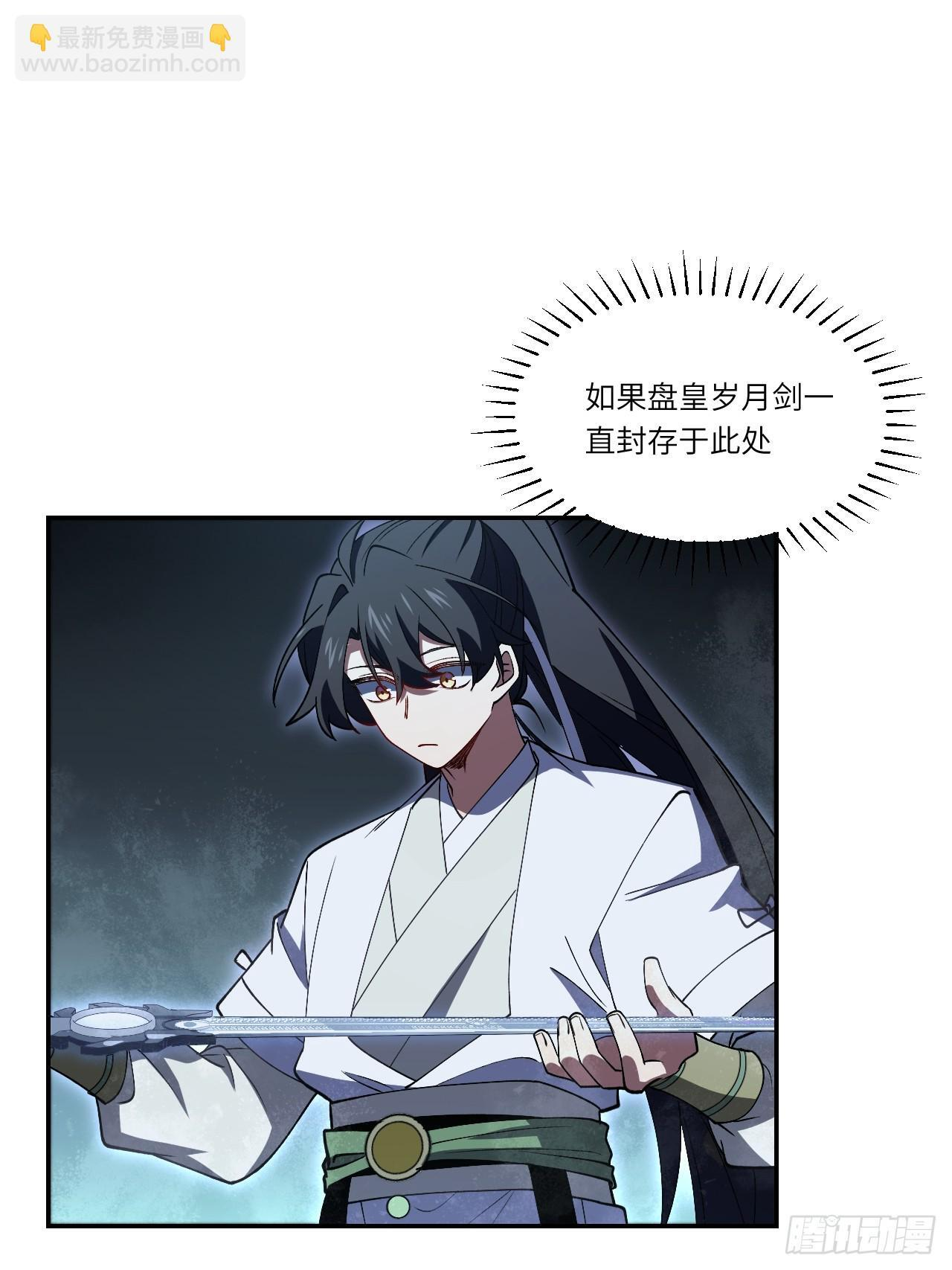 108.盘武陵签到成功 第84页