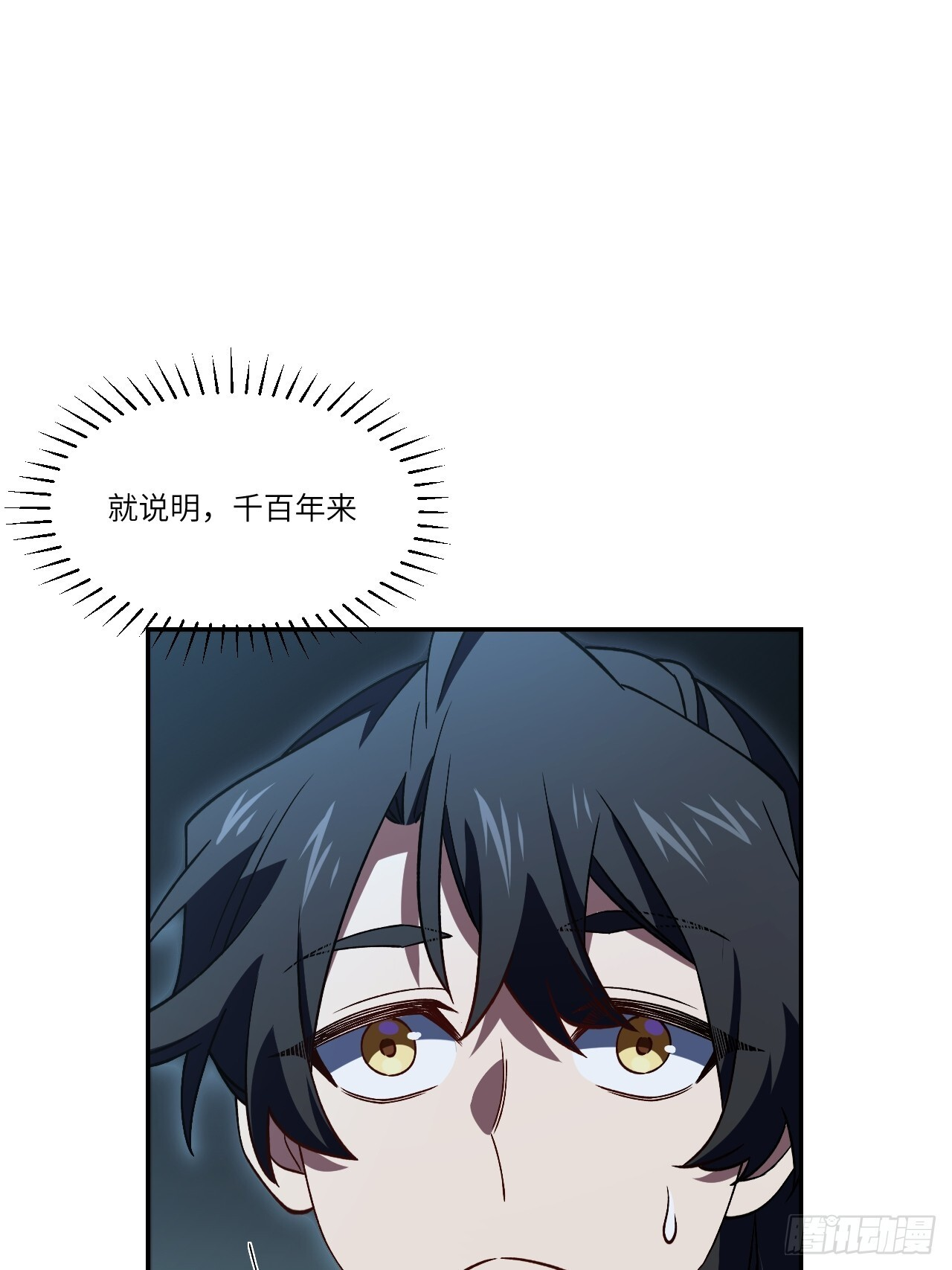 108.盘武陵签到成功 第85页