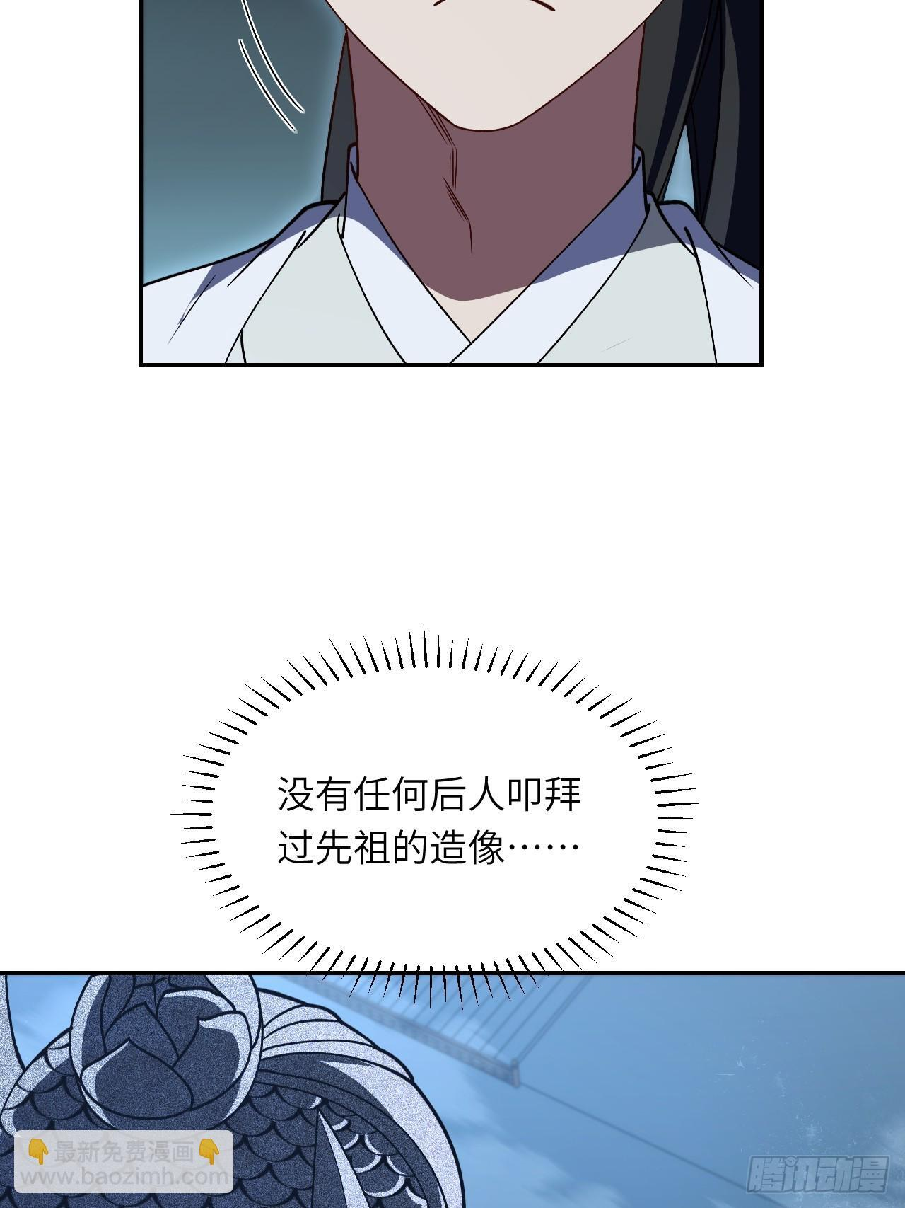 108.盘武陵签到成功 第86页