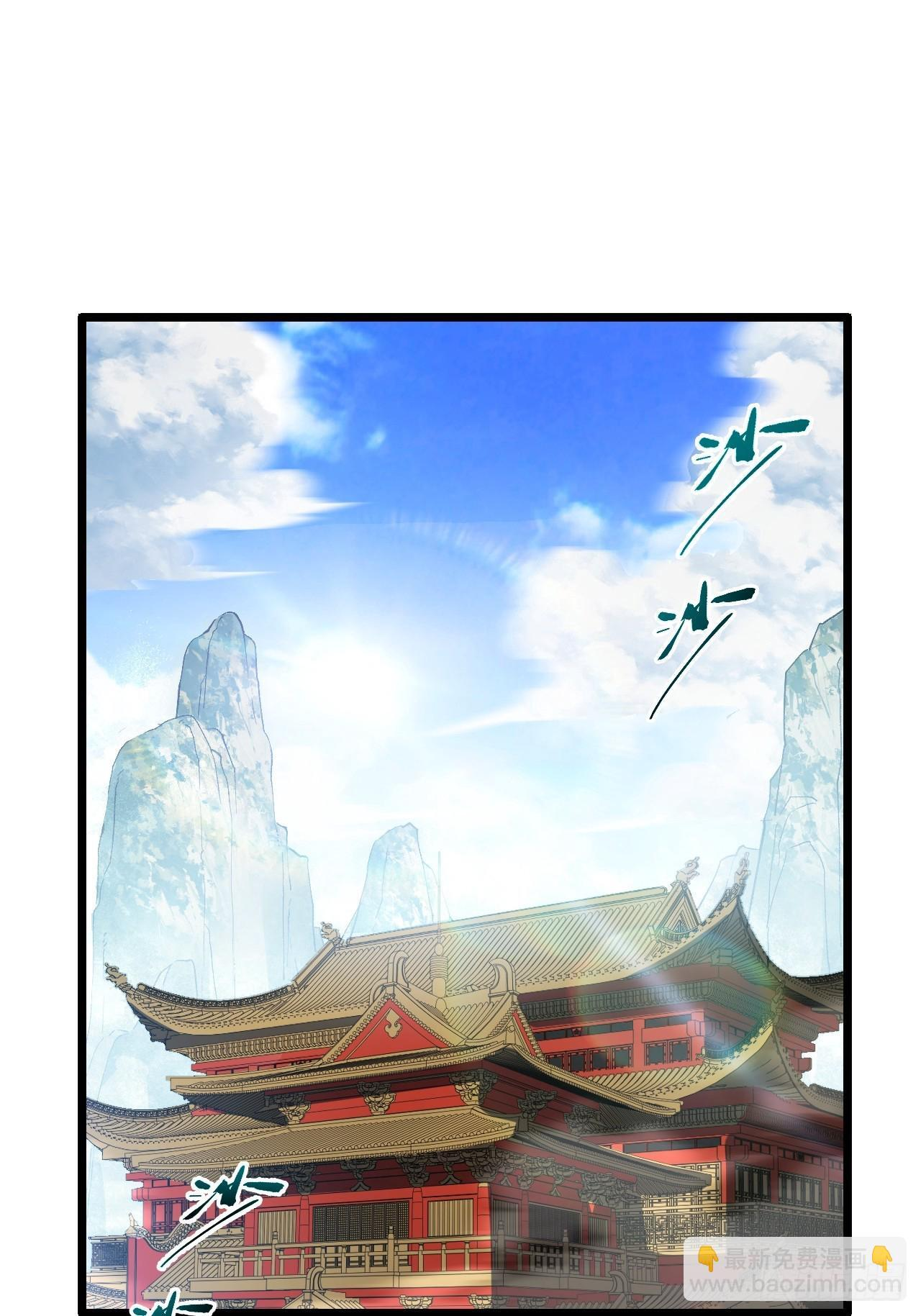 109.君凌苍归来 第3页