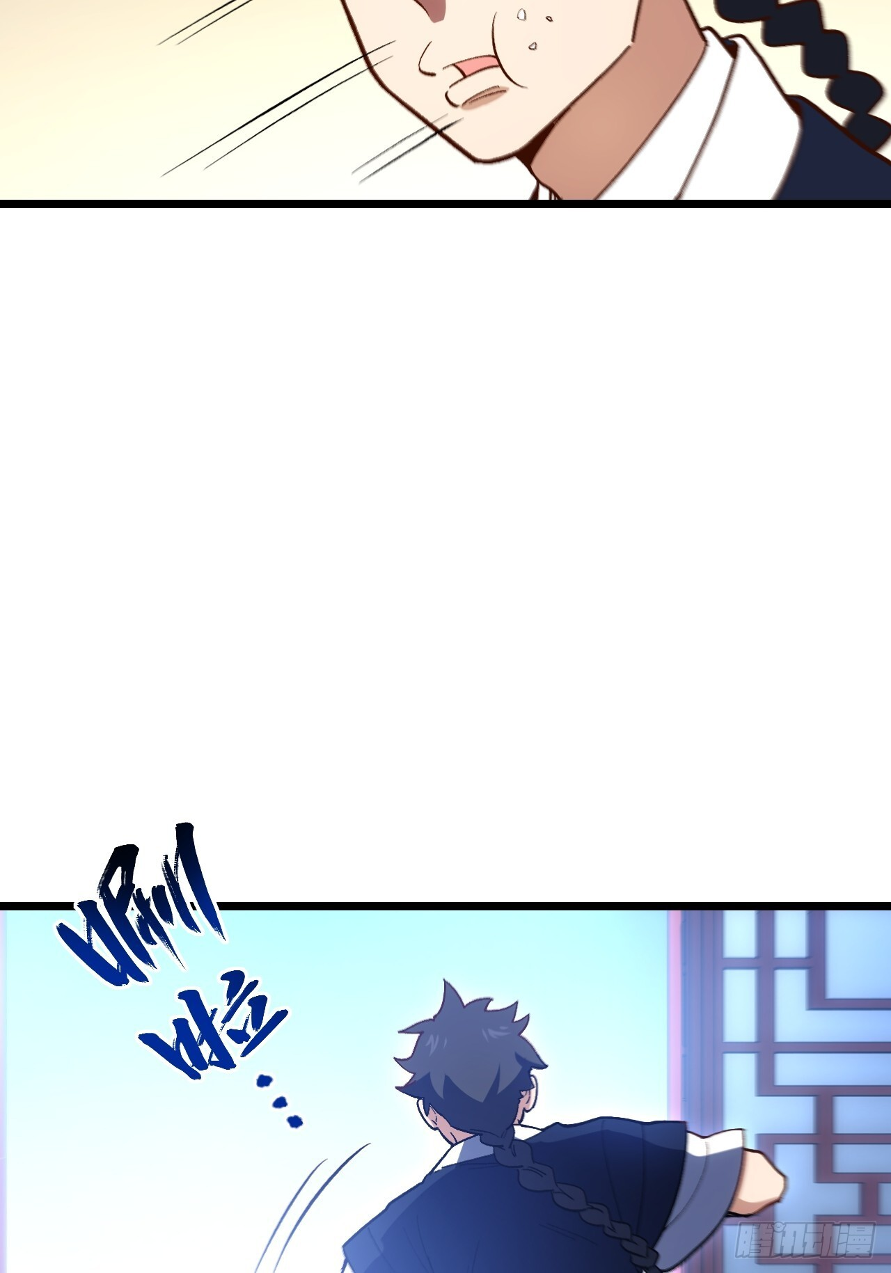 109.君凌苍归来 第7页