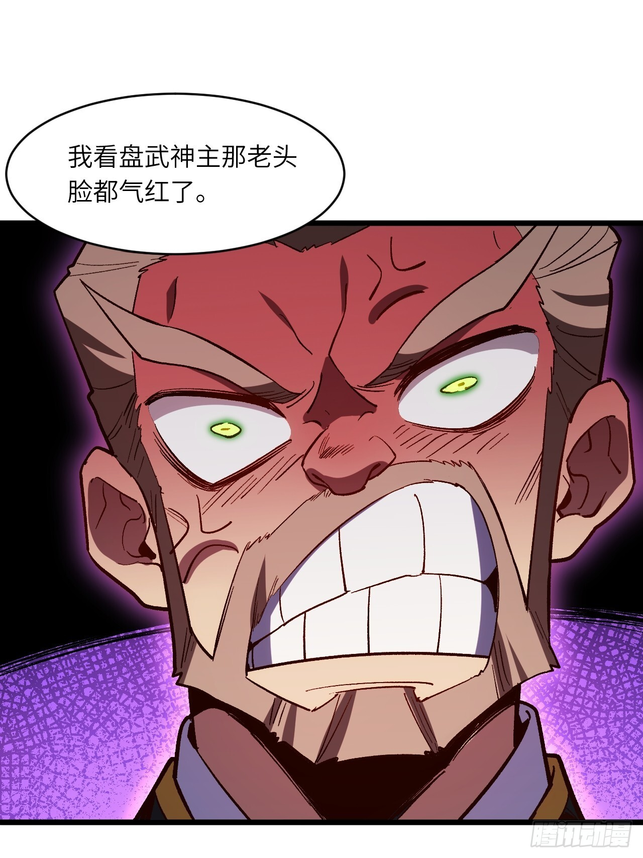 109.君凌苍归来 第17页