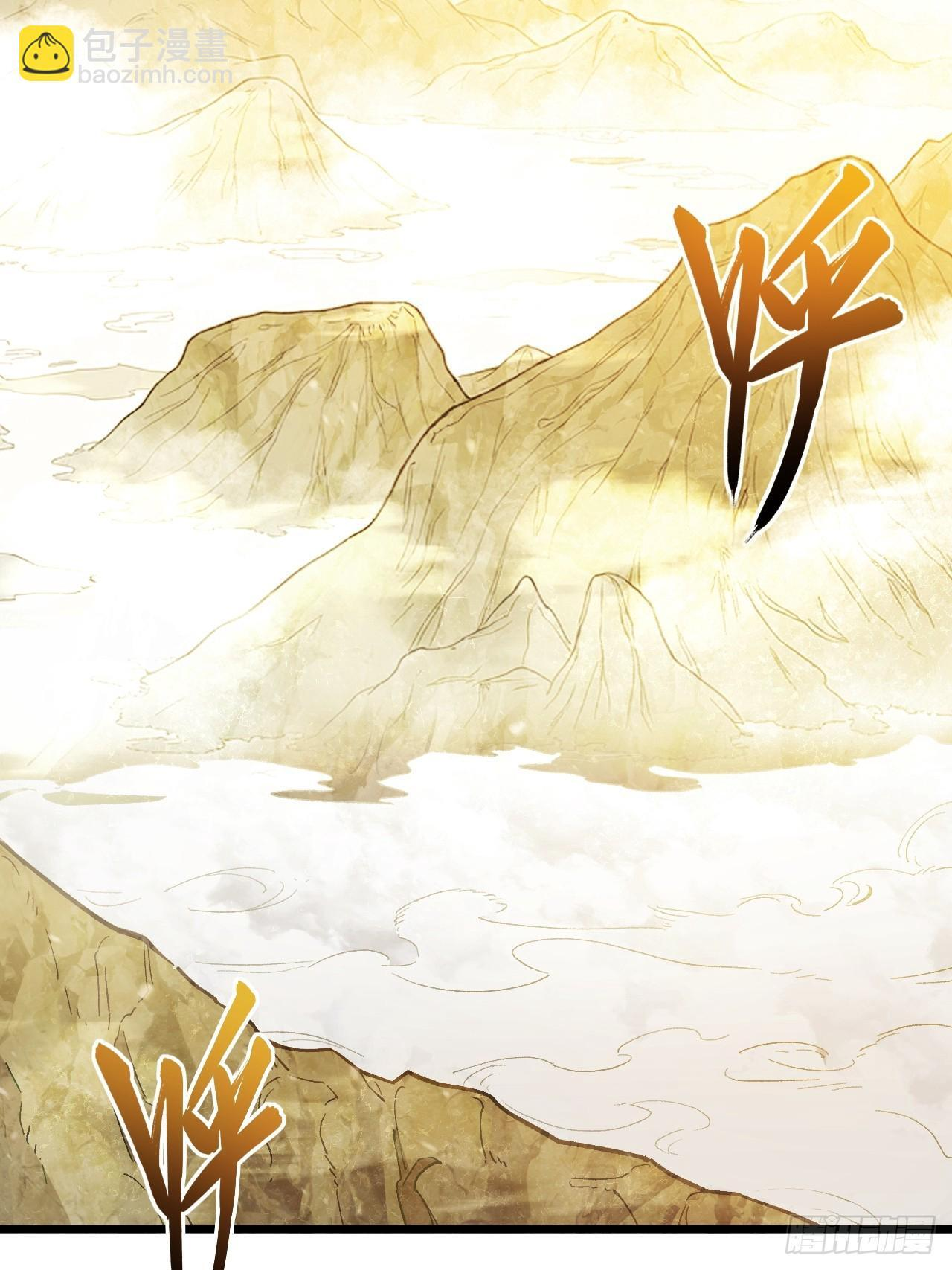 109.君凌苍归来 第25页