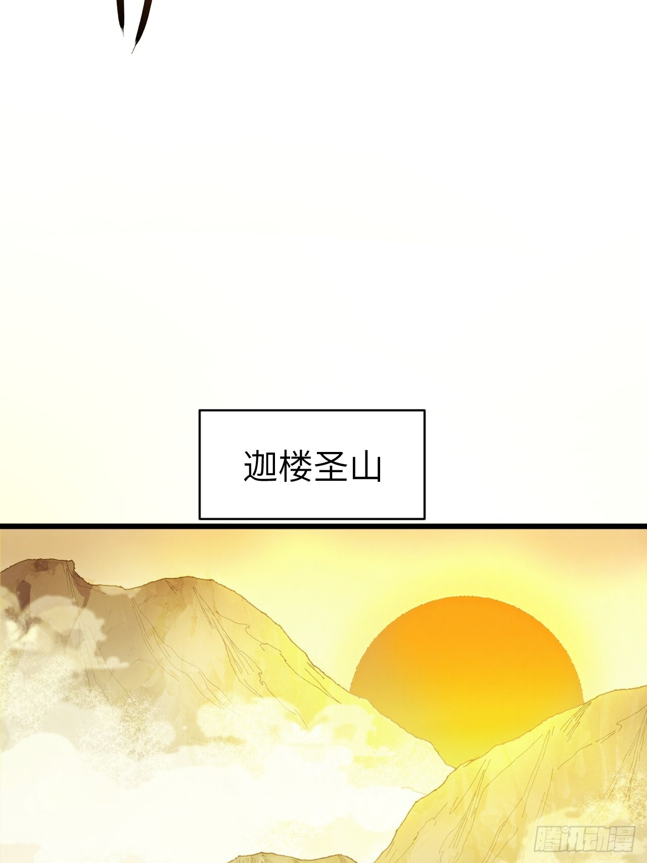 109.君凌苍归来 第26页
