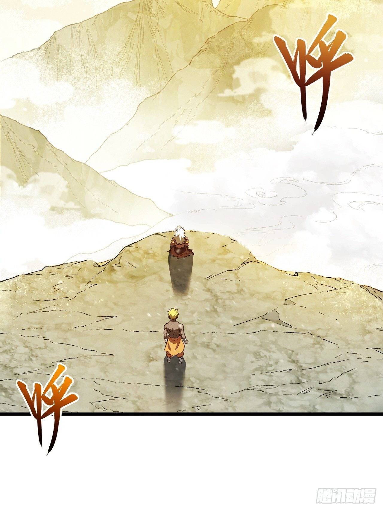 109.君凌苍归来 第27页