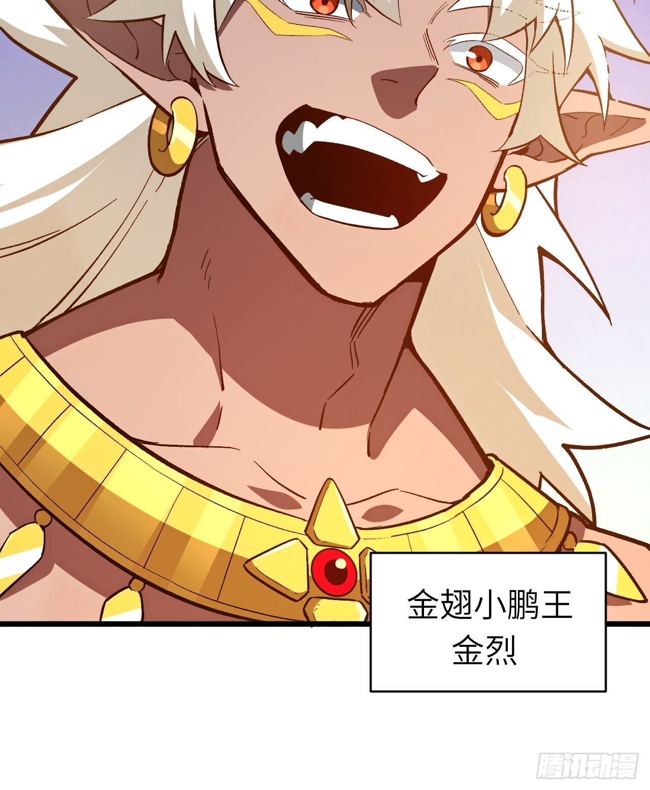 109.君凌苍归来 第30页