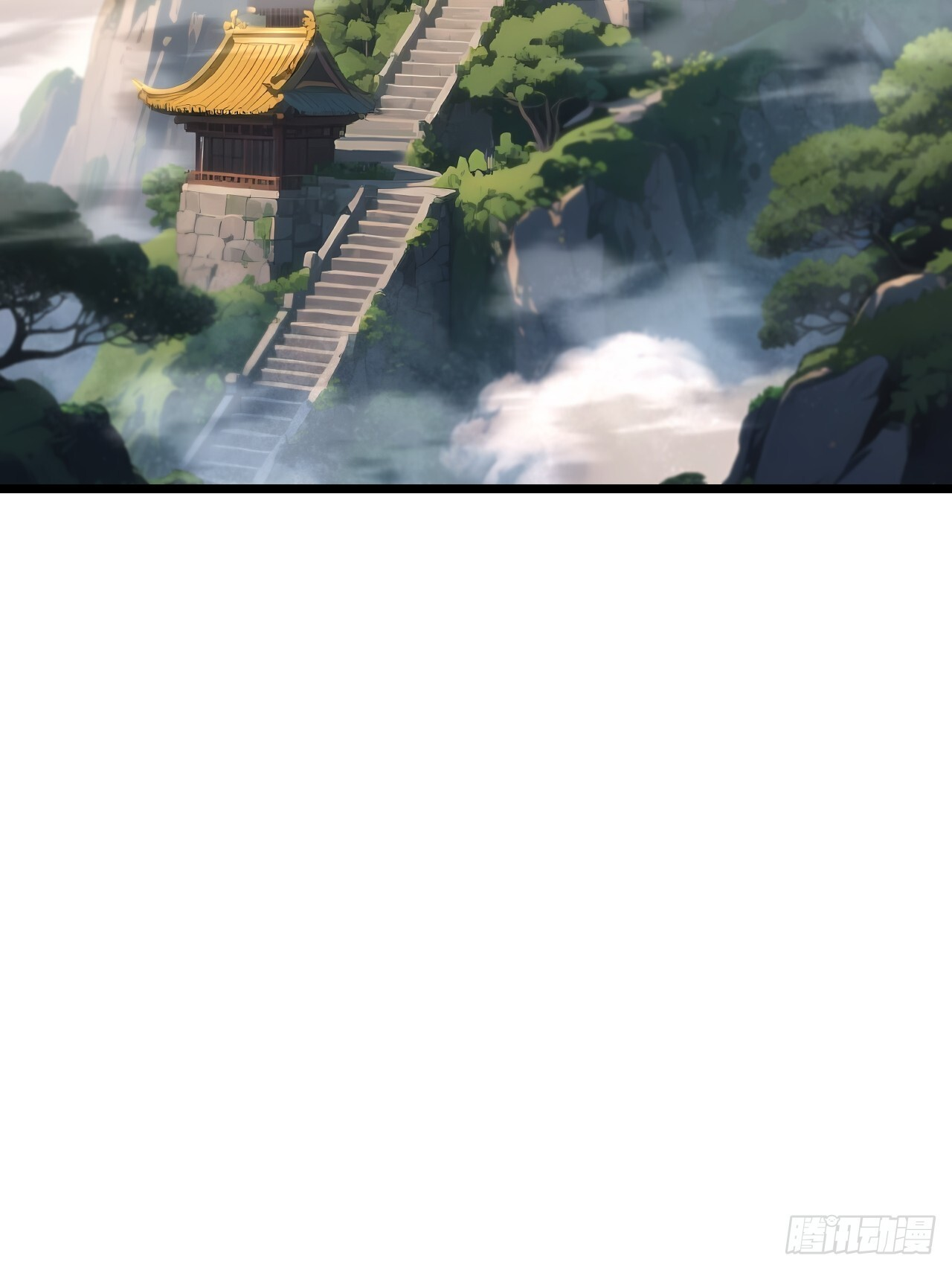 109.君凌苍归来 第32页