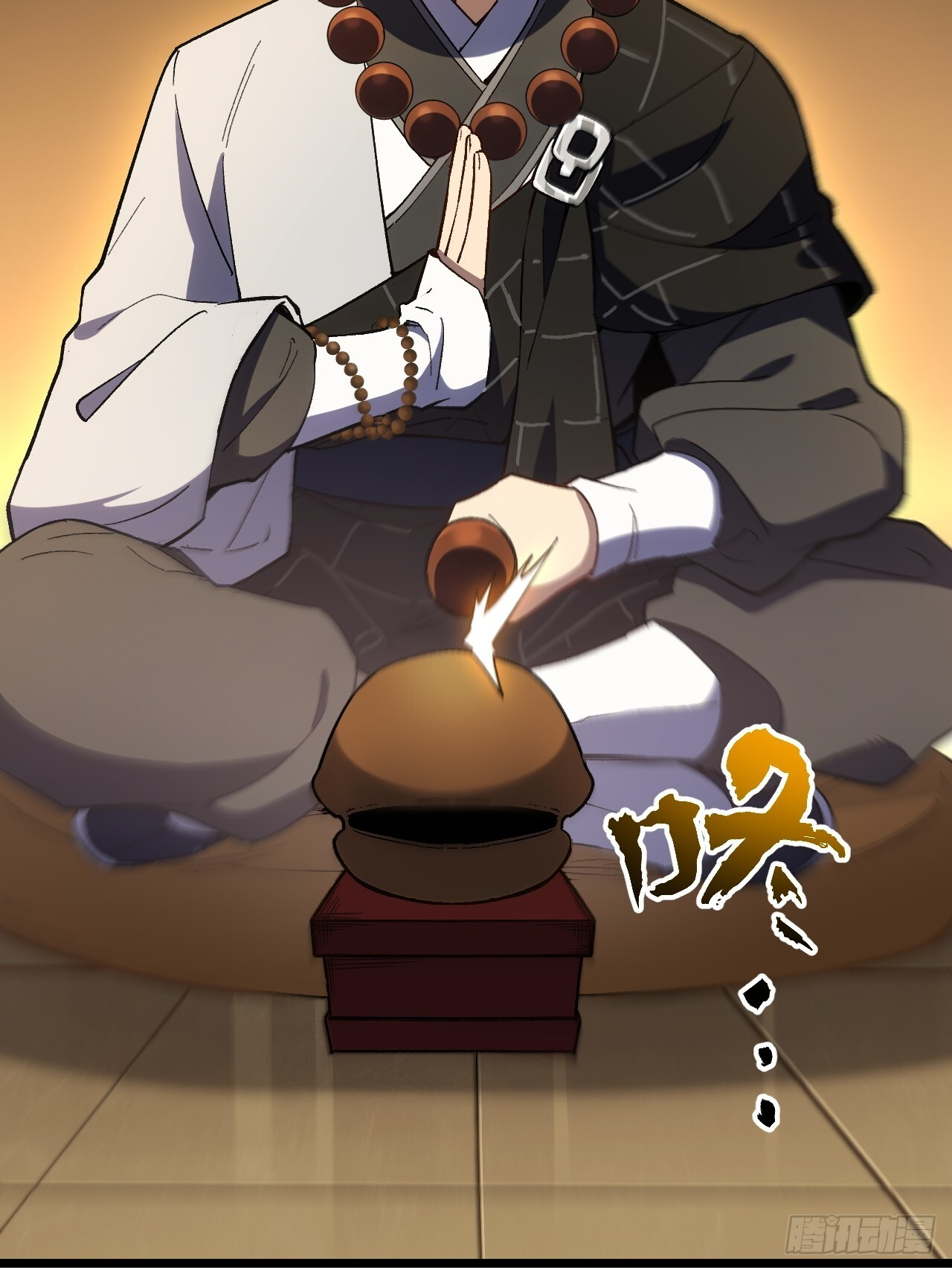 109.君凌苍归来 第39页